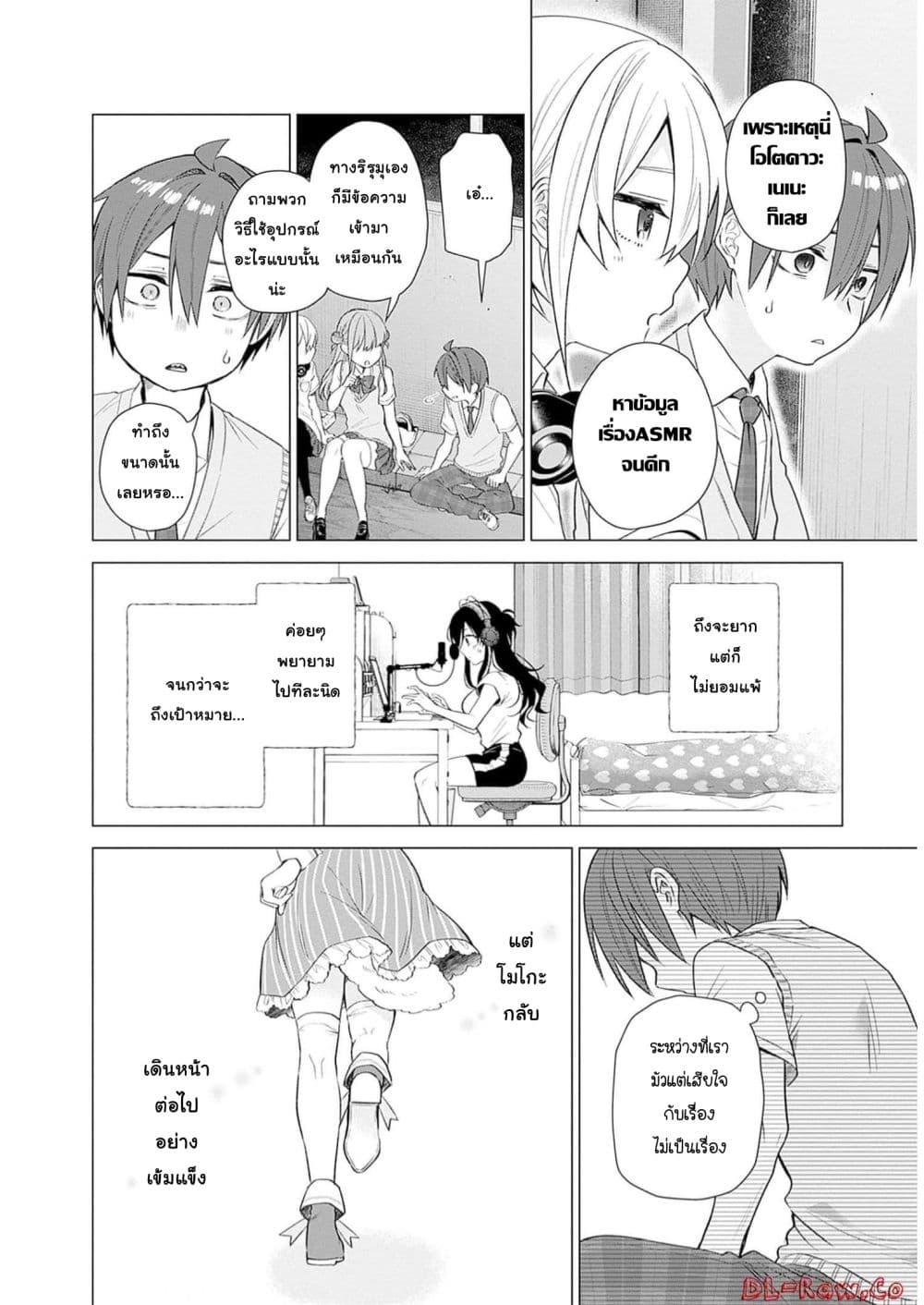 Manga-lc-com อ่านมังงะ อ่านการ์ตูน ออนไลน์ ฟรี VTuber wa Mama Naranai! ตอนที่ 1 2 3 4 5 6 7 8 9 10 11 12 13 14 ฟรี ไม่มีโฆษณา Manga-lc - อ่าน มังงะ อ่าน การ์ตูน ออนไลน์ อ่านมังงะ ฟรี