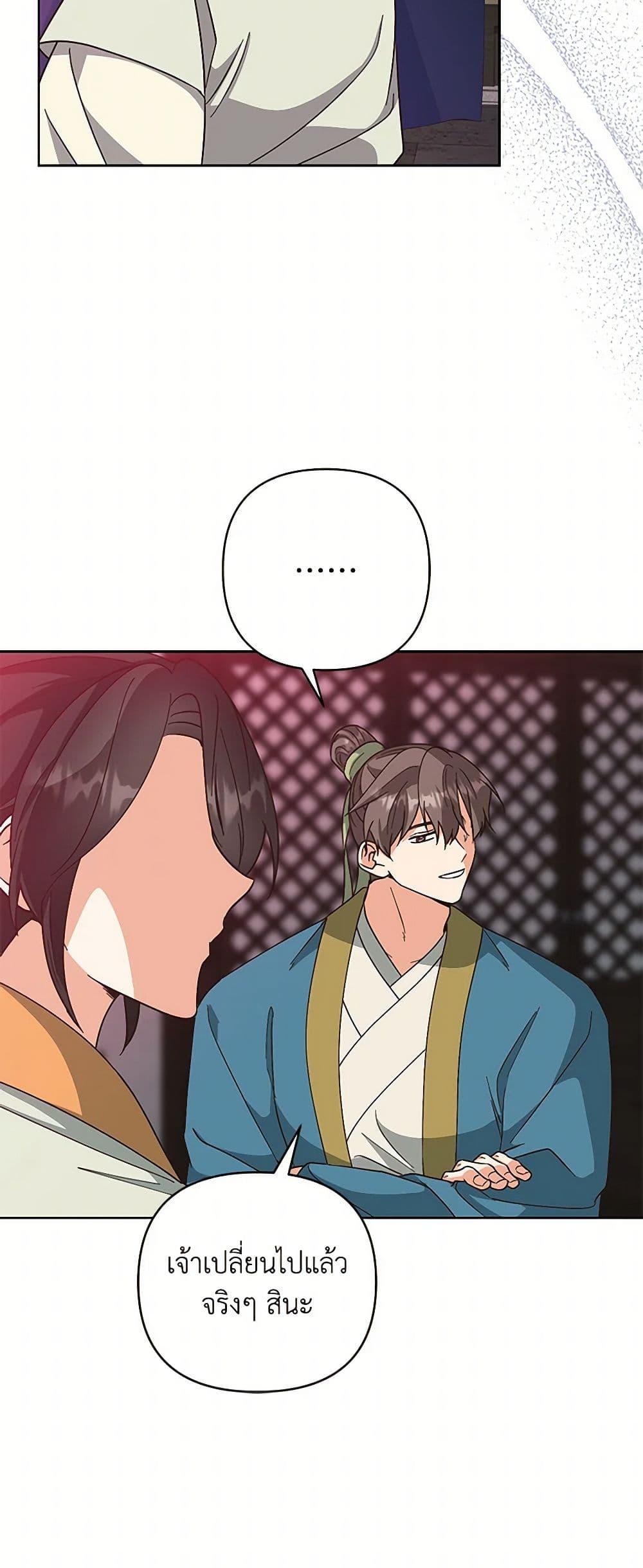 Manga-lc-com อ่านมังงะ อ่านการ์ตูน ออนไลน์ ฟรี Falling Flower, Flowing Water ตอนที่ 1 2 3 4 5 6 7 8 9 10 11 12 13 14 ฟรี ไม่มีโฆษณา Manga-lc - อ่าน มังงะ อ่าน การ์ตูน ออนไลน์ อ่านมังงะ ฟรี