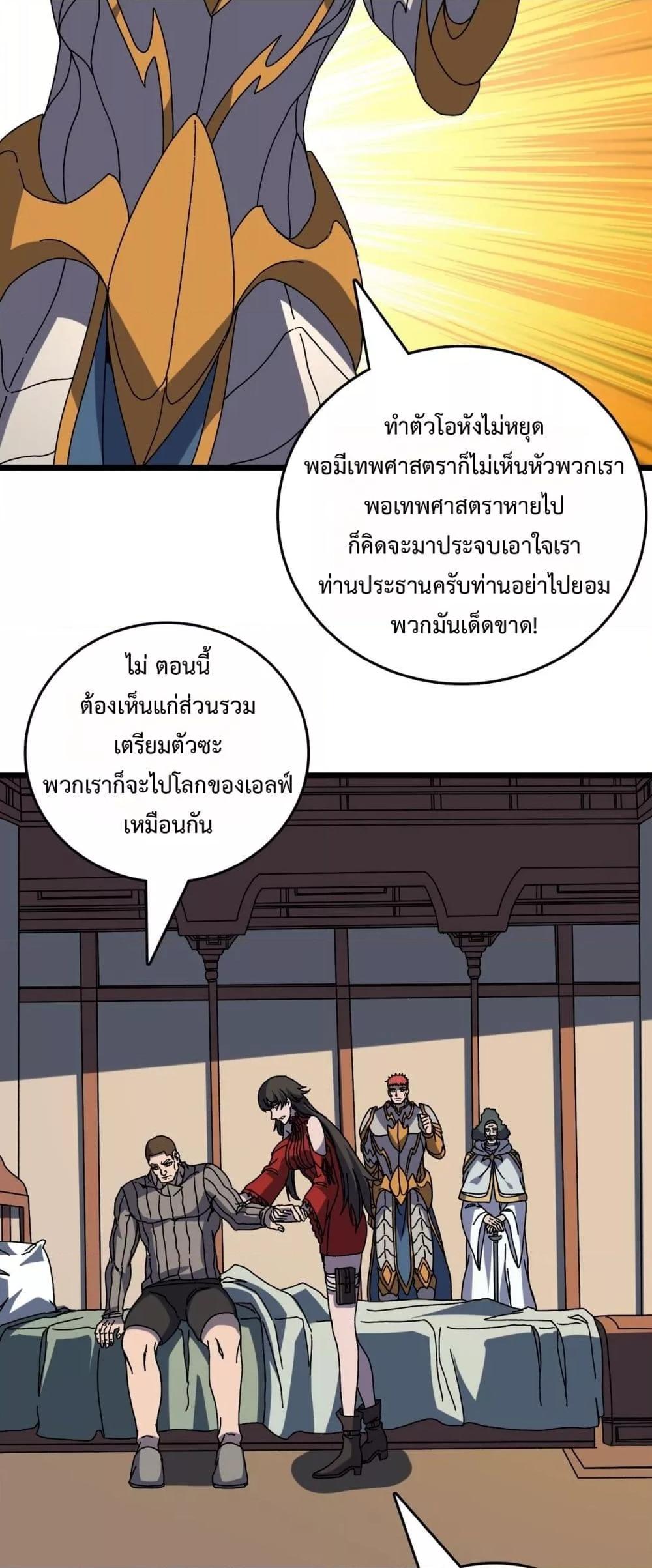 Manga-lc-com อ่านมังงะ อ่านการ์ตูน ออนไลน์ ฟรี Startingasthe ตอนที่ 1 2 3 4 5 6 7 8 9 10 11 12 13 14 ฟรี ไม่มีโฆษณา Manga-lc - อ่าน มังงะ อ่าน การ์ตูน ออนไลน์ อ่านมังงะ ฟรี