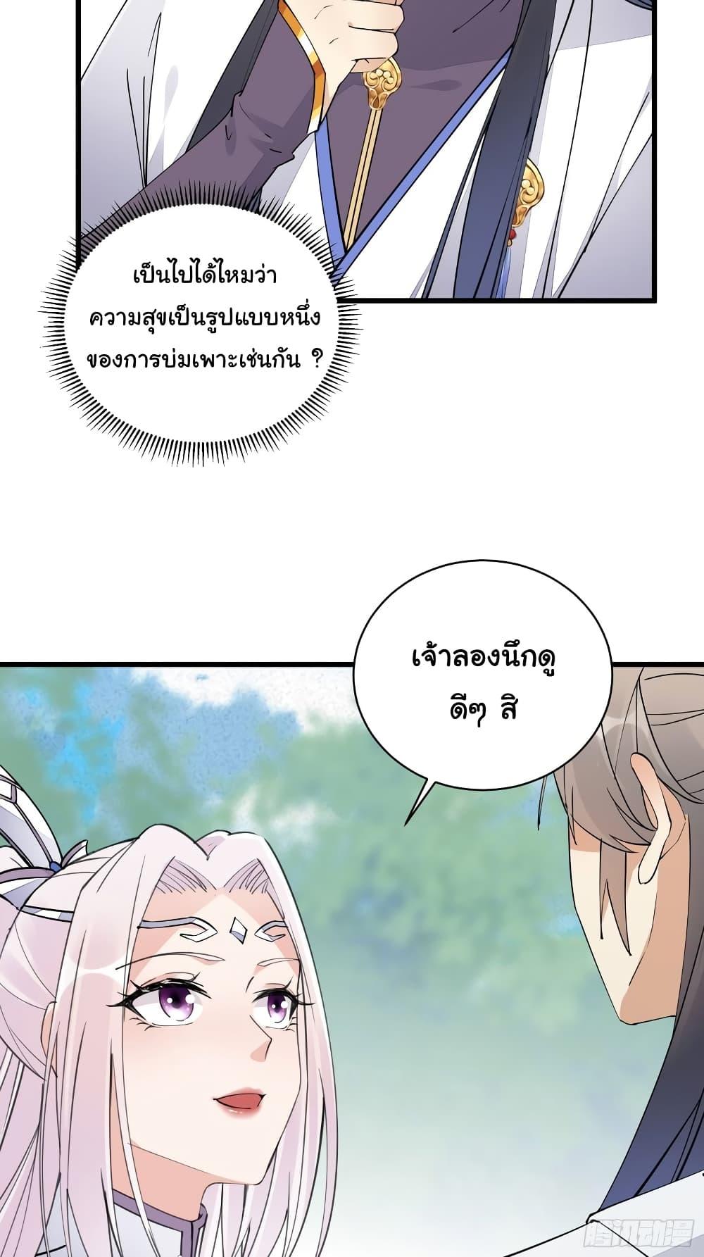 Manga-lc-com อ่านมังงะ อ่านการ์ตูน ออนไลน์ ฟรี Cultivating Immortality Requires a Rich Woman ตอนที่ 1 2 3 4 5 6 7 8 9 10 11 12 13 14 ฟรี ไม่มีโฆษณา Manga-lc - อ่าน มังงะ อ่าน การ์ตูน ออนไลน์ อ่านมังงะ ฟรี