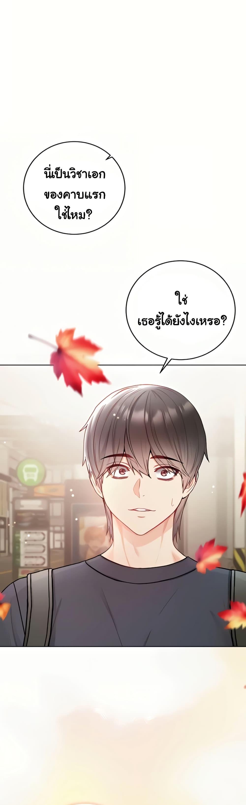 Doujin-Lc- อ่าน โดจิน มังฮวา เกาหลี ญี่ปุ่น จีน แปลไทย I Am a Vampire ตอนที่ 1 2 3 4 5 6 7 8 9 10 11 12 13 14 ฟรี ไม่มีโฆษณา อ่าน โดจิน Manhwa เกาหลี ญี่ปุ่น จีน เรามีครบ คัดมาให้เน้นๆ โดจิน 18+ รับประกันความฟินโดย  Doujin Lc