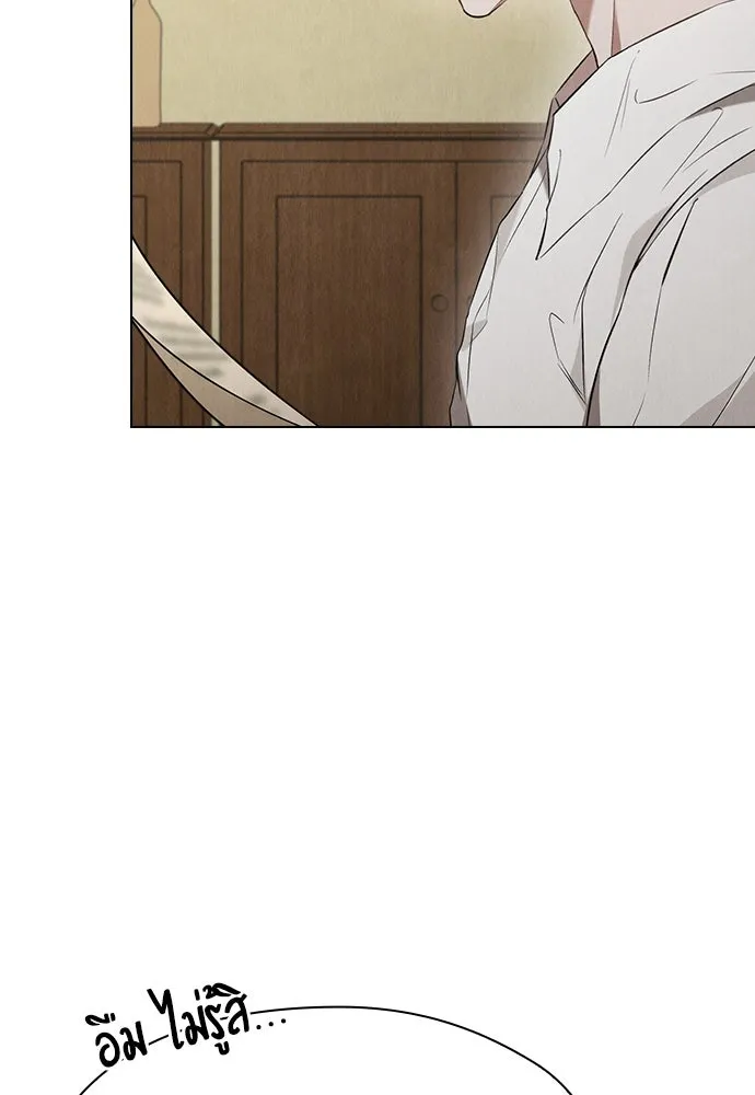 ลูกสาวตัวปลอมของท่านดยุก ตอนที่ 24 รูปที่ 98