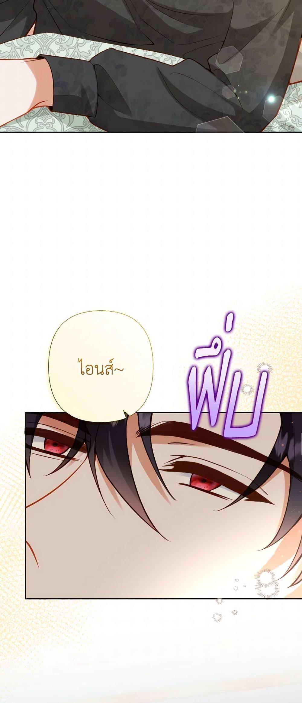 Manga-lc-com อ่านมังงะ อ่านการ์ตูน ออนไลน์ ฟรี Raising the Children of the Main Characters ตอนที่ 1 2 3 4 5 6 7 8 9 10 11 12 13 14 ฟรี ไม่มีโฆษณา Manga-lc - อ่าน มังงะ อ่าน การ์ตูน ออนไลน์ อ่านมังงะ ฟรี