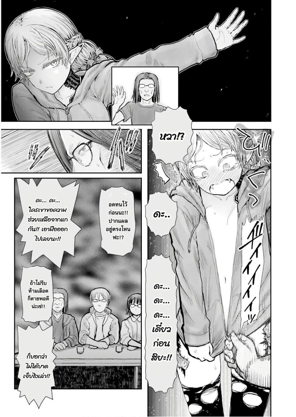 Manga-lc-com อ่านมังงะ อ่านการ์ตูน ออนไลน์ ฟรี Isekai Ojisan ตอนที่ 1 2 3 4 5 6 7 8 9 10 11 12 13 14 ฟรี ไม่มีโฆษณา Manga-lc - อ่าน มังงะ อ่าน การ์ตูน ออนไลน์ อ่านมังงะ ฟรี