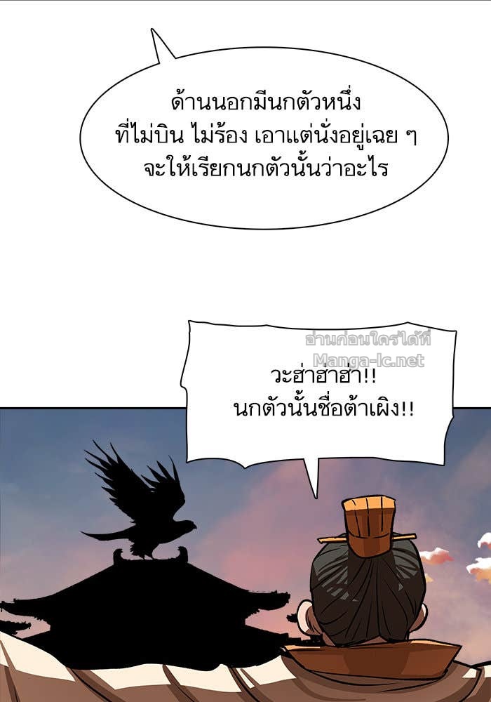 Doujin-Lc- อ่าน โดจิน มังฮวา เกาหลี ญี่ปุ่น จีน แปลไทย องครักษ์แห่งอัครสกุลจาง ตอนที่ 1 2 3 4 5 6 7 8 9 10 11 12 13 14 ฟรี ไม่มีโฆษณา อ่าน โดจิน Manhwa เกาหลี ญี่ปุ่น จีน เรามีครบ คัดมาให้เน้นๆ โดจิน 18+ รับประกันความฟินโดย Doujin Lc