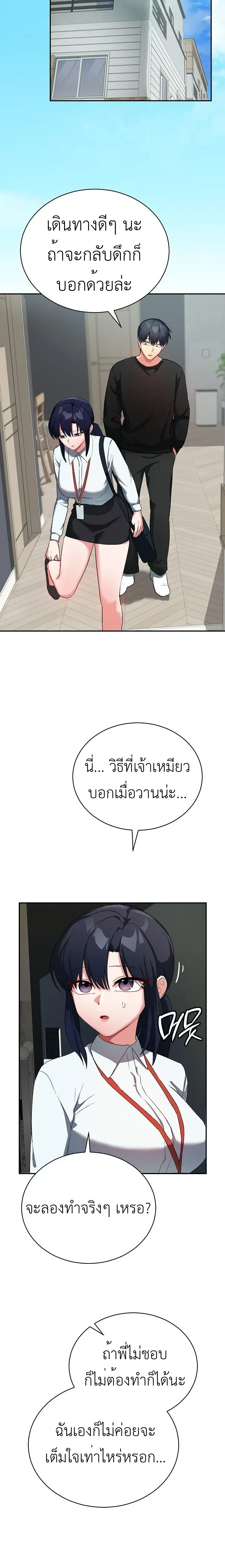 Doujin-Lc- อ่าน โดจิน มังฮวา เกาหลี ญี่ปุ่น จีน แปลไทย Saving My Magical Girl สาวน้อยเวทมนตร์ชอบโชว์ ตอนที่ 1 2 3 4 5 6 7 8 9 10 11 12 13 14 ฟรี ไม่มีโฆษณา อ่าน โดจิน Manhwa เกาหลี ญี่ปุ่น จีน เรามีครบ คัดมาให้เน้นๆ โดจิน 18+ รับประกันความฟินโดย  Doujin Lc