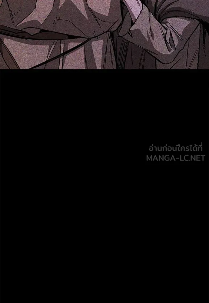 ผู้พิทักษ์เถื่อน ตอนที่ 14 รูปที่ 13