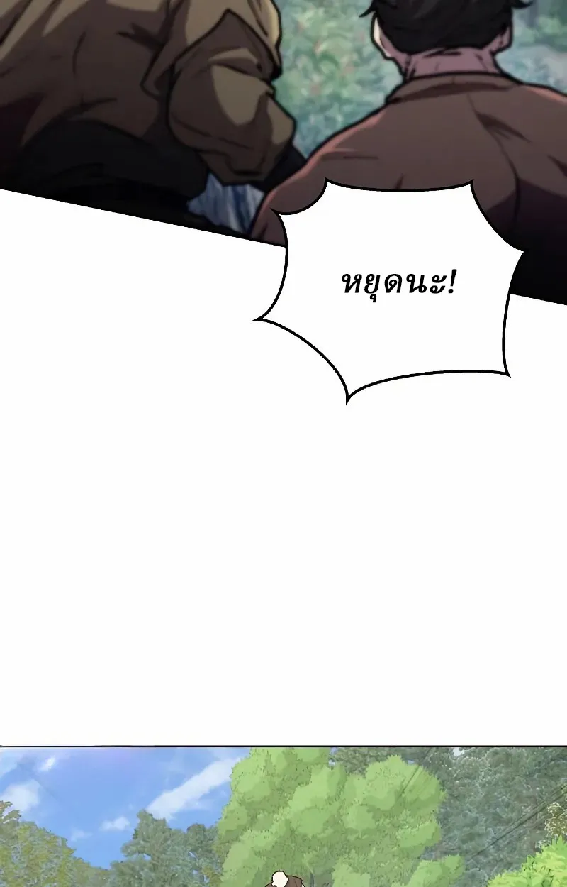 Reborn on the Demonic Cult Battlefield ยอดอ_จฉร_ยะผ_หวนค_น ตอนที่ ตอนที่ 8 รูปที่ 48