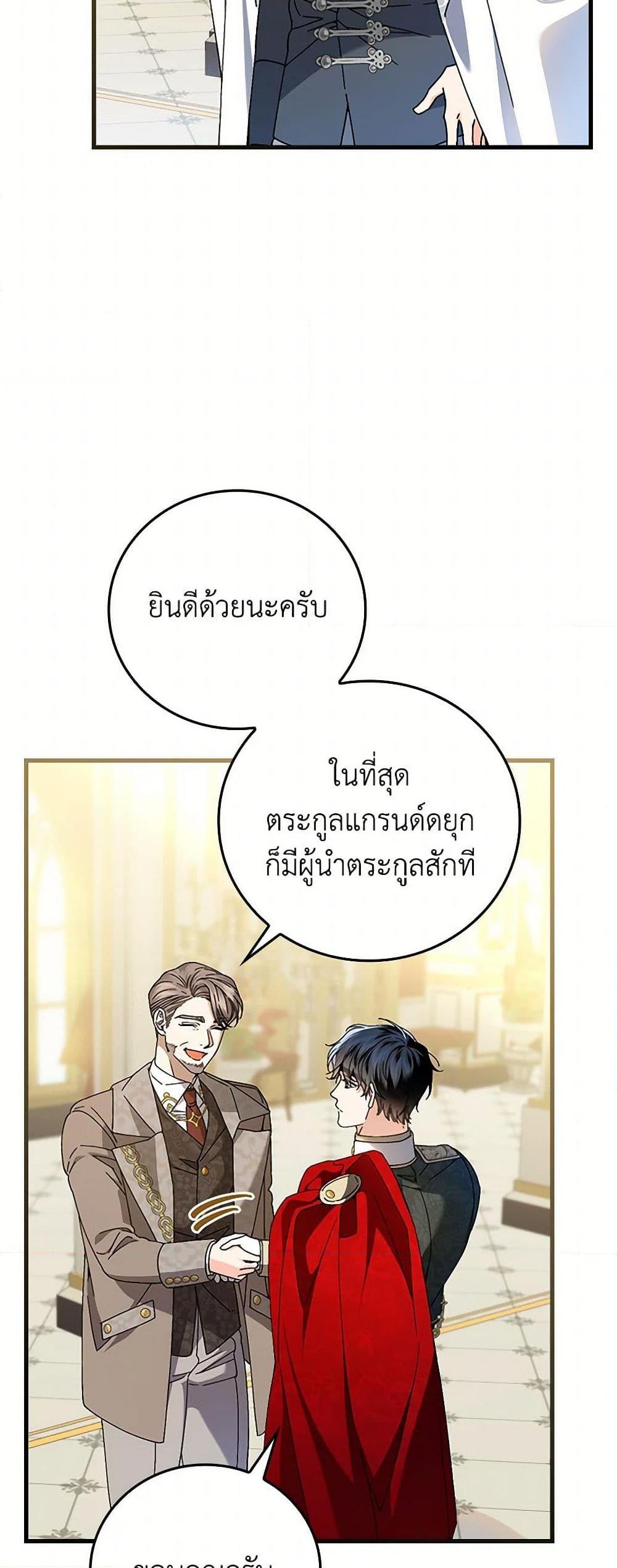 Manga-lc-com อ่านมังงะ อ่านการ์ตูน ออนไลน์ ฟรี The Perfect Plan for a Fairy-Tale Ending ตอนที่ 1 2 3 4 5 6 7 8 9 10 11 12 13 14 ฟรี ไม่มีโฆษณา Manga-lc - อ่าน มังงะ อ่าน การ์ตูน ออนไลน์ อ่านมังงะ ฟรี