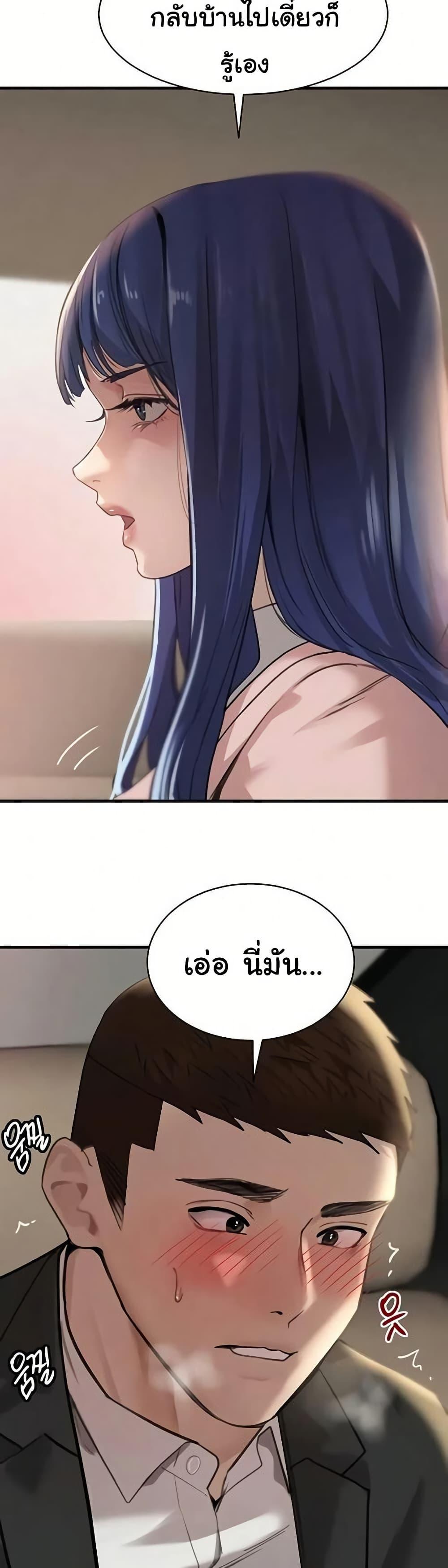 Doujin-Lc- อ่าน โดจิน มังฮวา เกาหลี ญี่ปุ่น จีน แปลไทย The Boss’s Daughter ตอนที่ 1 2 3 4 5 6 7 8 9 10 11 12 13 14 ฟรี ไม่มีโฆษณา อ่าน โดจิน Manhwa เกาหลี ญี่ปุ่น จีน เรามีครบ คัดมาให้เน้นๆ โดจิน 18+ รับประกันความฟินโดย  Doujin Lc