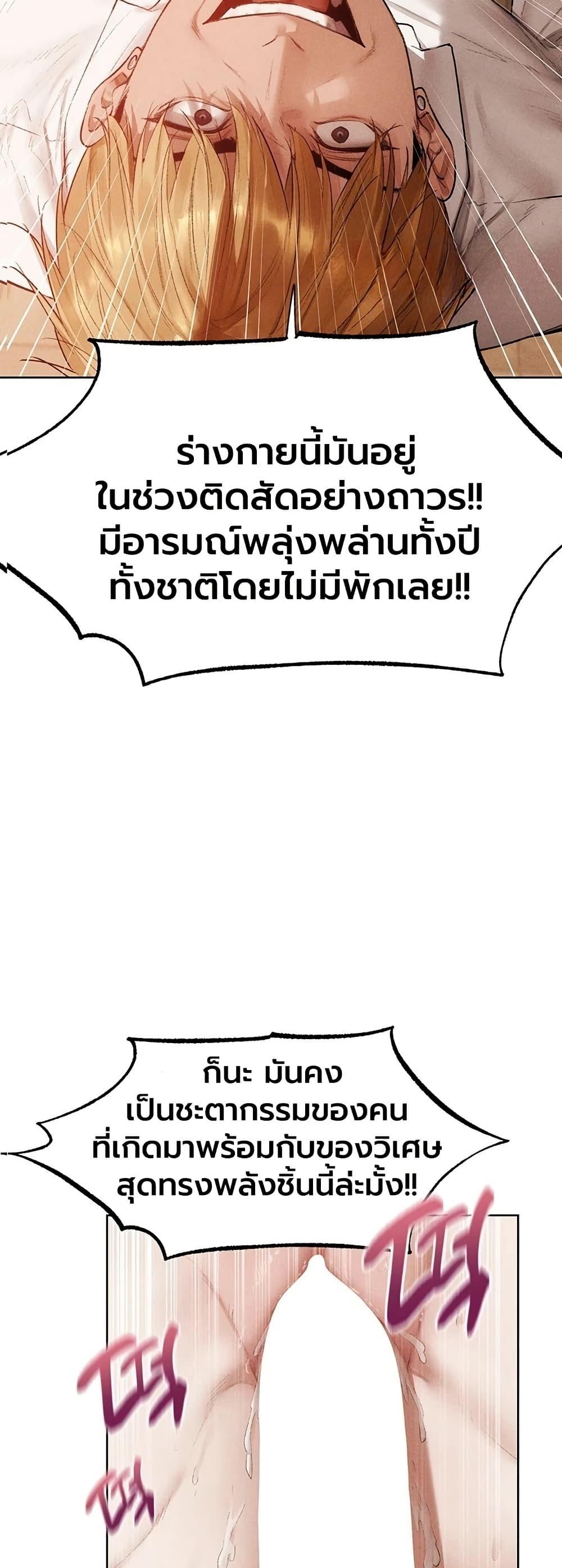 Doujin-Lc- อ่าน โดจิน มังฮวา เกาหลี ญี่ปุ่น จีน แปลไทย MILF Hunter From Another World ตอนที่ 1 2 3 4 5 6 7 8 9 10 11 12 13 14 ฟรี ไม่มีโฆษณา อ่าน โดจิน Manhwa เกาหลี ญี่ปุ่น จีน เรามีครบ คัดมาให้เน้นๆ โดจิน 18+ รับประกันความฟินโดย  Doujin Lc
