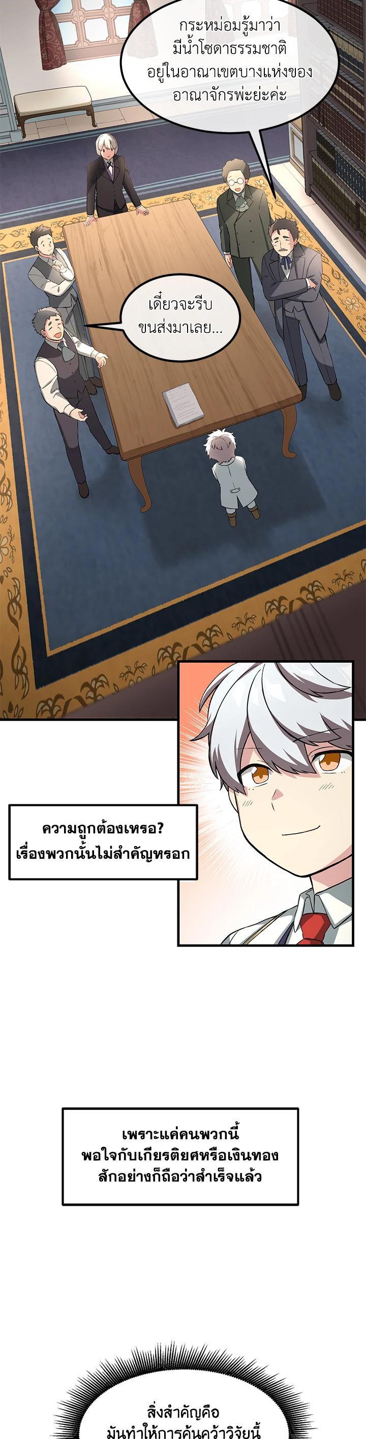 Manga-lc-com อ่านมังงะ อ่านการ์ตูน ออนไลน์ ฟรี How the Pro in His Past Life Sucks the Sweet Honey ตอนที่ 1 2 3 4 5 6 7 8 9 10 11 12 13 14 ฟรี ไม่มีโฆษณา Manga-lc - อ่าน มังงะ อ่าน การ์ตูน ออนไลน์ อ่านมังงะ ฟรี