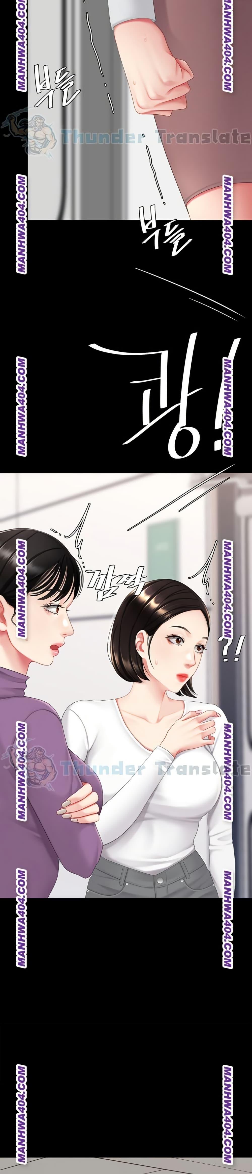 Doujin-Lc- อ่าน โดจิน มังฮวา เกาหลี ญี่ปุ่น จีน แปลไทย Go Ahead, Mom ตอนที่ 1 2 3 4 5 6 7 8 9 10 11 12 13 14 ฟรี ไม่มีโฆษณา อ่าน โดจิน Manhwa เกาหลี ญี่ปุ่น จีน เรามีครบ คัดมาให้เน้นๆ โดจิน 18+ รับประกันความฟินโดย  Doujin Lc
