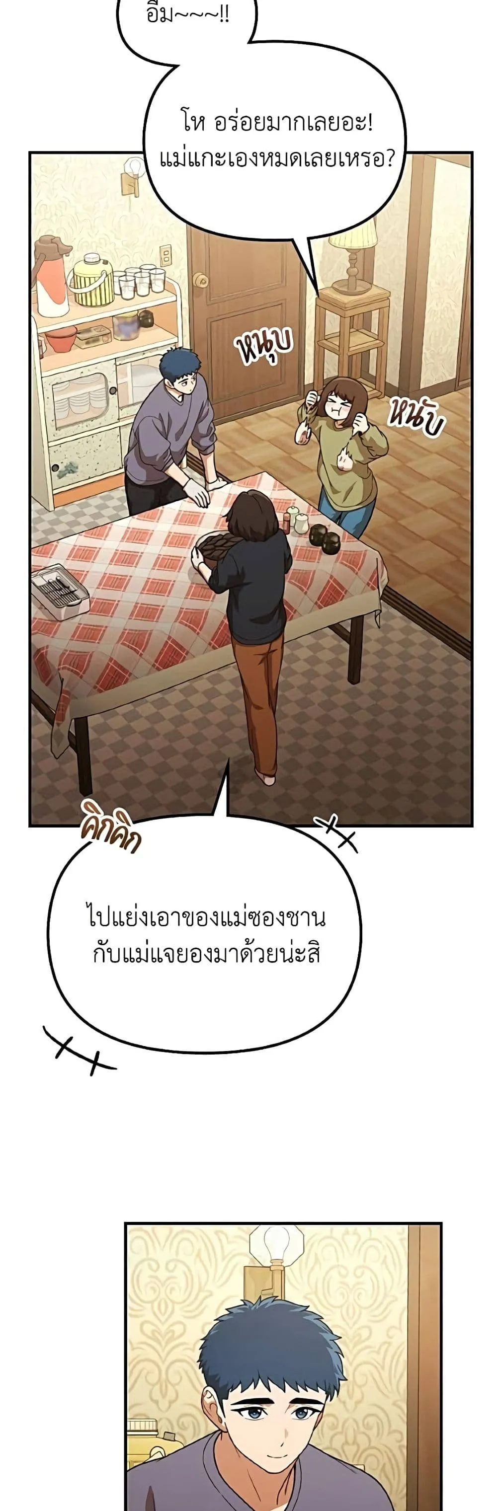 Manga-lc-com อ่านมังงะ อ่านการ์ตูน ออนไลน์ ฟรี The Genius Wants to be Ordinary! ตอนที่ 1 2 3 4 5 6 7 8 9 10 11 12 13 14 ฟรี ไม่มีโฆษณา Manga-lc - อ่าน มังงะ อ่าน การ์ตูน ออนไลน์ อ่านมังงะ ฟรี