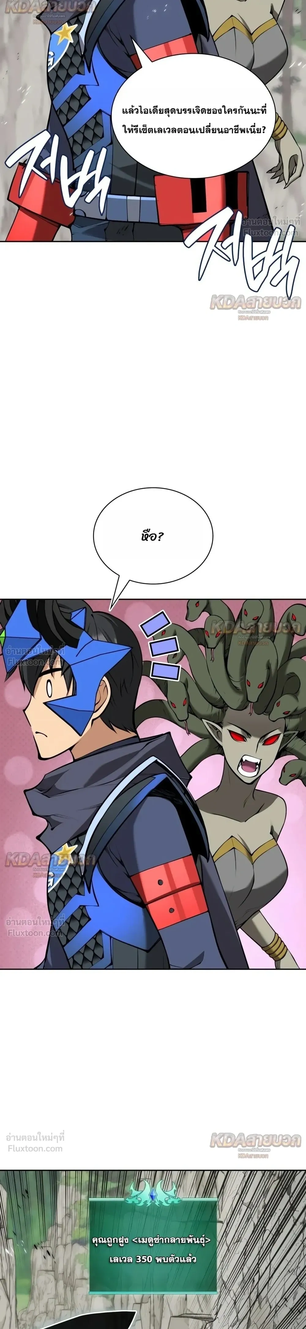 Manga-lc-com อ่านมังงะ อ่านการ์ตูน ออนไลน์ ฟรี Overgeared จ้าวแห่งยุทธภัณฑ์ ตอนที่ 1 2 3 4 5 6 7 8 9 10 11 12 13 14 ฟรี ไม่มีโฆษณา Manga-lc - อ่าน มังงะ อ่าน การ์ตูน ออนไลน์ อ่านมังงะ ฟรี