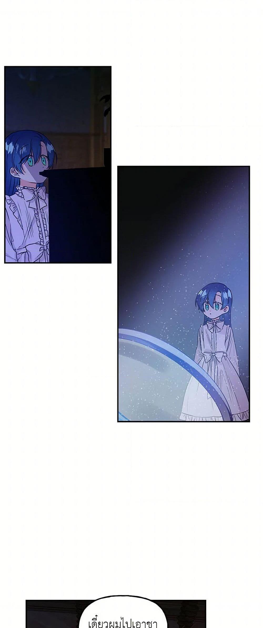 Manga-lc-com อ่านมังงะ อ่านการ์ตูน ออนไลน์ ฟรี Daughter of the Archmage ตอนที่ 1 2 3 4 5 6 7 8 9 10 11 12 13 14 ฟรี ไม่มีโฆษณา Manga-lc - อ่าน มังงะ อ่าน การ์ตูน ออนไลน์ อ่านมังงะ ฟรี