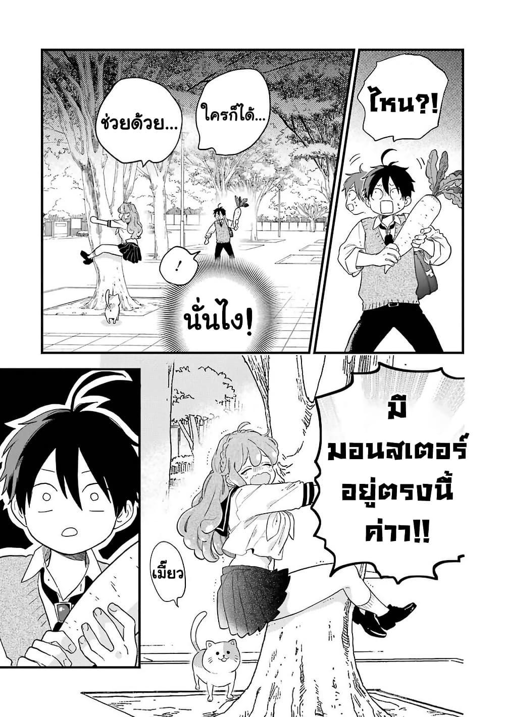 Manga-lc-com อ่านมังงะ อ่านการ์ตูน ออนไลน์ ฟรี Hoshoku-kei heroine ni ato ichi-nen inai ni taberaremasu ตอนที่ 1 2 3 4 5 6 7 8 9 10 11 12 13 14 ฟรี ไม่มีโฆษณา Manga-lc - อ่าน มังงะ อ่าน การ์ตูน ออนไลน์ อ่านมังงะ ฟรี