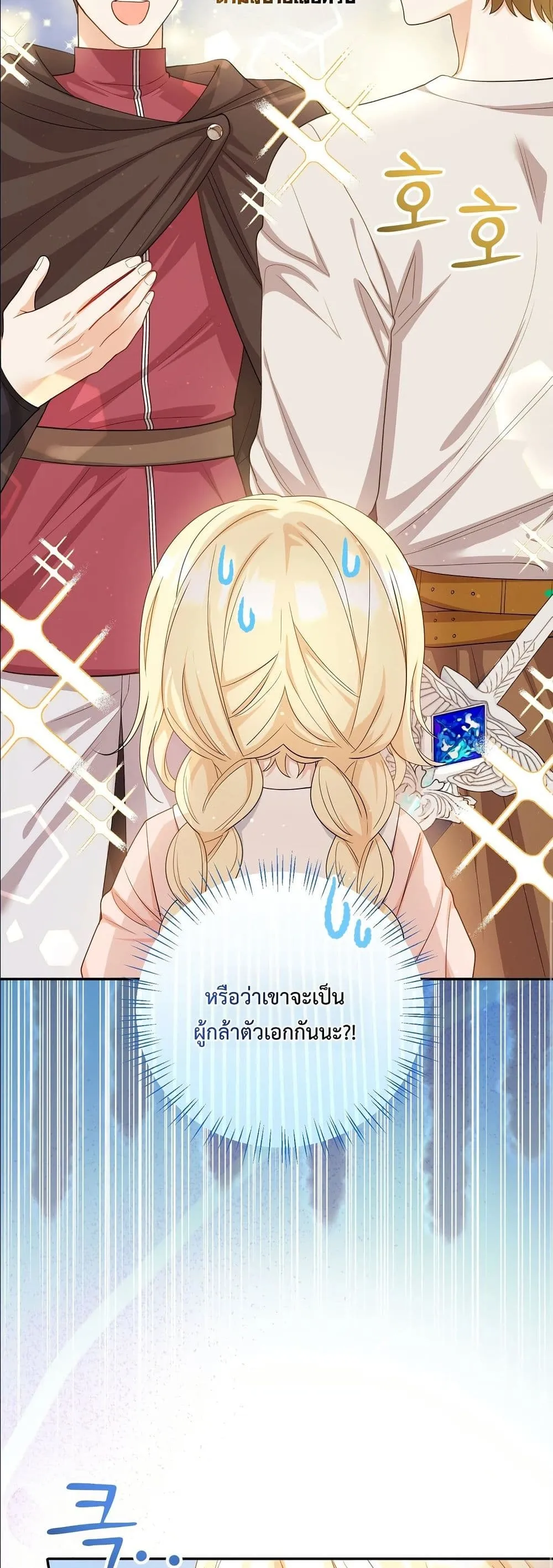 Manga-lc-com อ่านมังงะ อ่านการ์ตูน ออนไลน์ ฟรี I’m the Only Granddaughter of the Strongest Duke ตอนที่ 1 2 3 4 5 6 7 8 9 10 11 12 13 14 ฟรี ไม่มีโฆษณา Manga-lc - อ่าน มังงะ อ่าน การ์ตูน ออนไลน์ อ่านมังงะ ฟรี