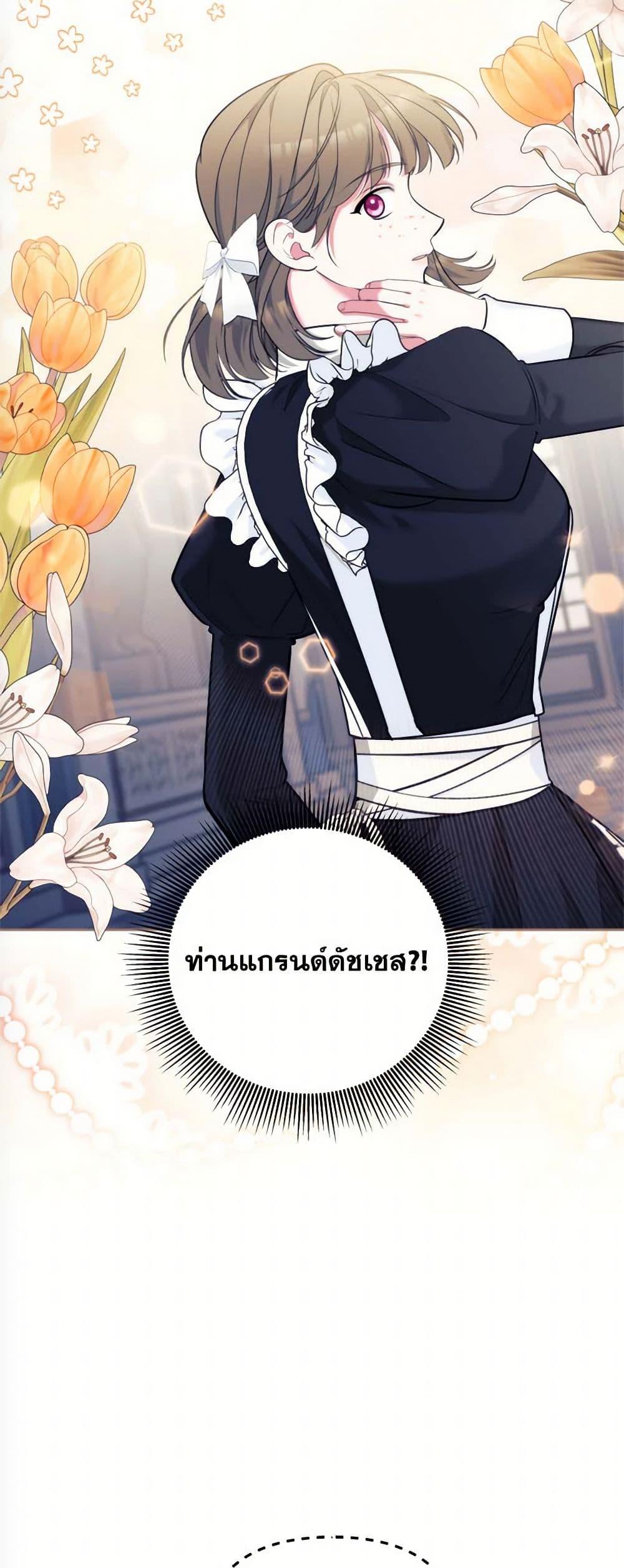 Manga-lc-com อ่านมังงะ อ่านการ์ตูน ออนไลน์ ฟรี Breaking News ตอนที่ 1 2 3 4 5 6 7 8 9 10 11 12 13 14 ฟรี ไม่มีโฆษณา Manga-lc - อ่าน มังงะ อ่าน การ์ตูน ออนไลน์ อ่านมังงะ ฟรี