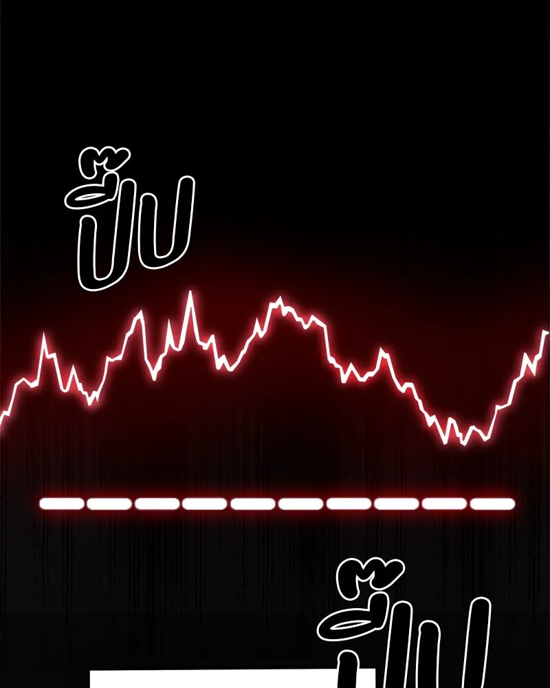 แด่ความเกลียดชัง ตอนที่ 5 รูปที่ 40