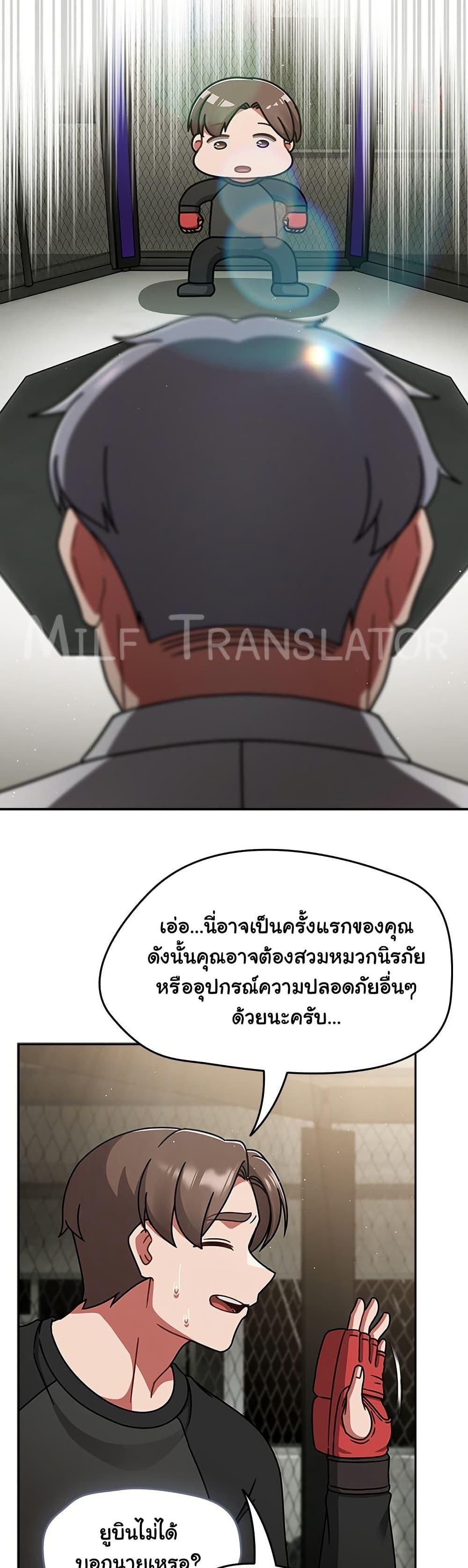 Doujin-Lc- อ่าน โดจิน มังฮวา เกาหลี ญี่ปุ่น จีน แปลไทย Ground and Pound ตอนที่ 1 2 3 4 5 6 7 8 9 10 11 12 13 14 ฟรี ไม่มีโฆษณา อ่าน โดจิน Manhwa เกาหลี ญี่ปุ่น จีน เรามีครบ คัดมาให้เน้นๆ โดจิน 18+ รับประกันความฟินโดย  Doujin Lc