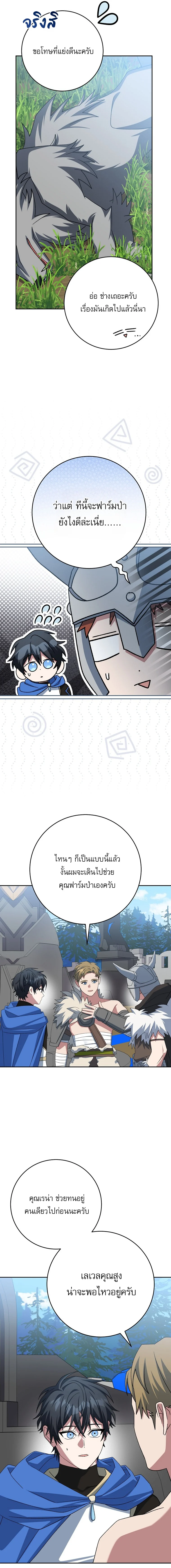 Manga-lc-com อ่านมังงะ อ่านการ์ตูน ออนไลน์ ฟรี Genius Archer’s Streaming ตอนที่ 1 2 3 4 5 6 7 8 9 10 11 12 13 14 ฟรี ไม่มีโฆษณา Manga-lc - อ่าน มังงะ อ่าน การ์ตูน ออนไลน์ อ่านมังงะ ฟรี