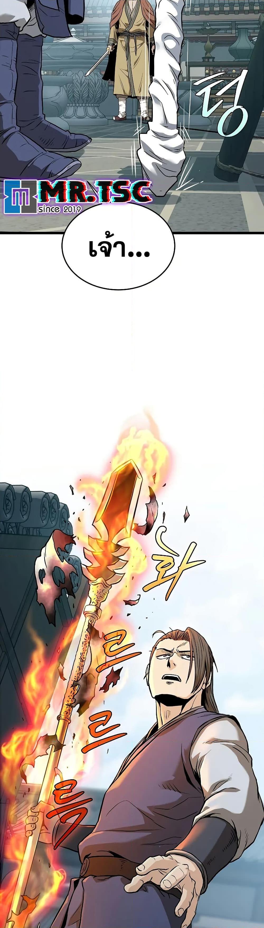 Manga-lc-com อ่านมังงะ อ่านการ์ตูน ออนไลน์ ฟรี Murim Login ตอนที่ 1 2 3 4 5 6 7 8 9 10 11 12 13 14 ฟรี ไม่มีโฆษณา Manga-lc - อ่าน มังงะ อ่าน การ์ตูน ออนไลน์ อ่านมังงะ ฟรี