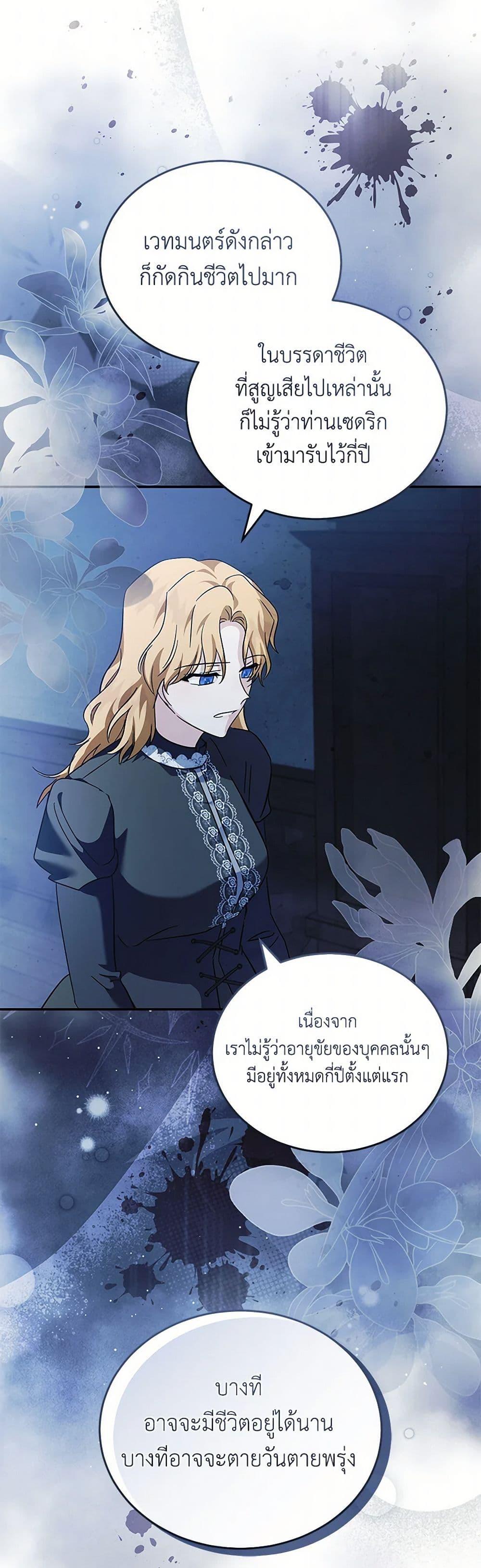 Manga-lc-com อ่านมังงะ อ่านการ์ตูน ออนไลน์ ฟรี The Villainess Lives Again ตอนที่ 1 2 3 4 5 6 7 8 9 10 11 12 13 14 ฟรี ไม่มีโฆษณา Manga-lc - อ่าน มังงะ อ่าน การ์ตูน ออนไลน์ อ่านมังงะ ฟรี