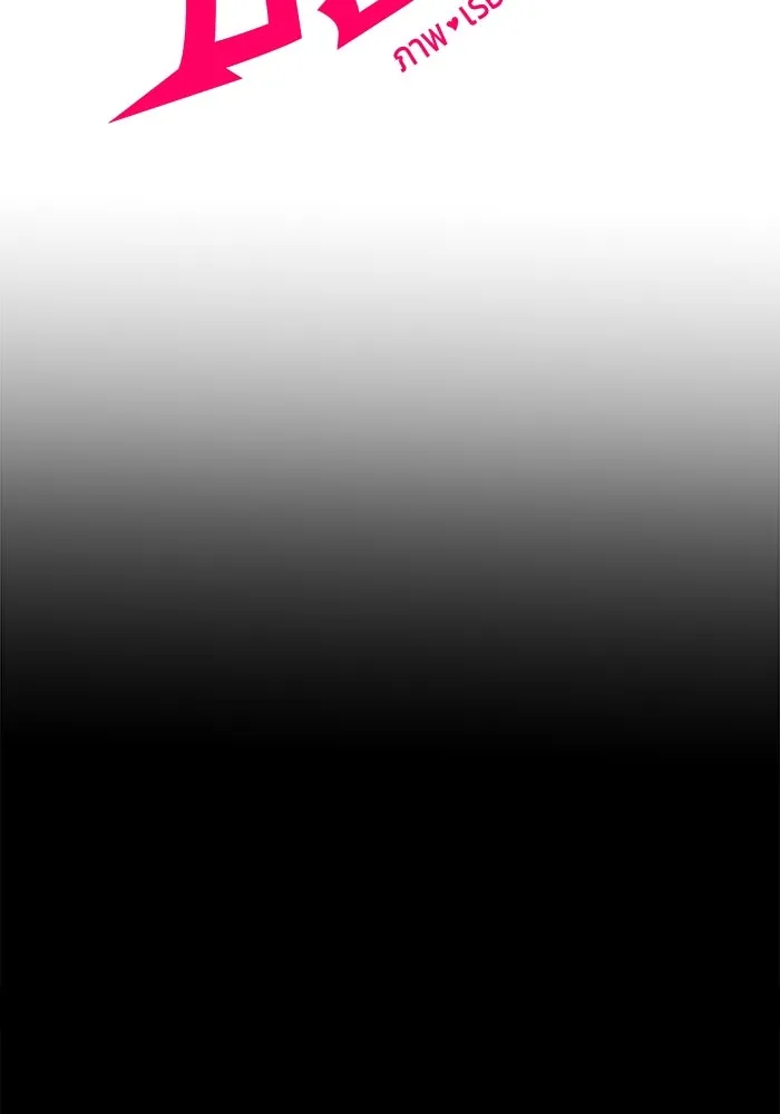 วายร้ายก็อยากมีรัก ตอนที่ 67 รูปที่ 98