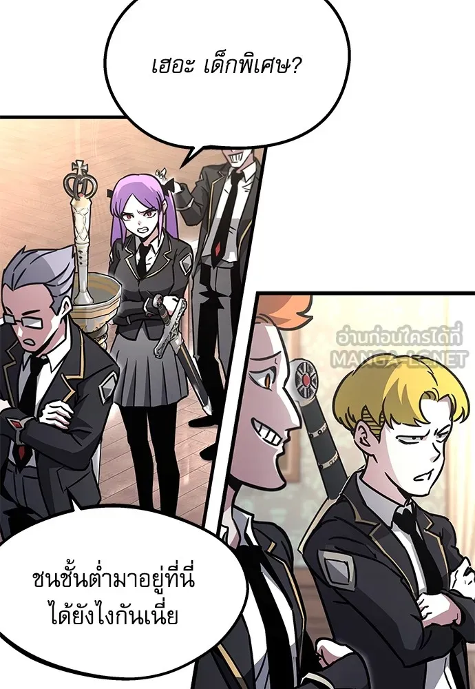 ชำแหละอะคาเดมีด้วยมีดแล่ปลา ตอนที่ 1 ช่างฝีมือดีไม่เคยตำหนิเครื่องมื รูปที่ 165