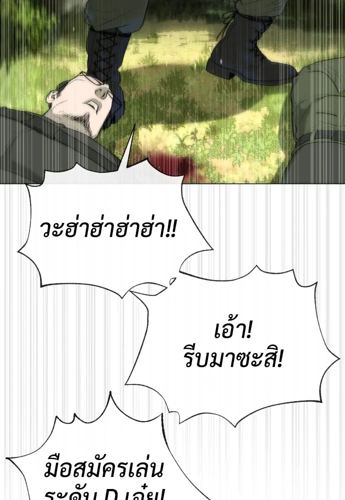 นักฆ่าย้อนวัย ตอนที่ 55 รูปที่ 83