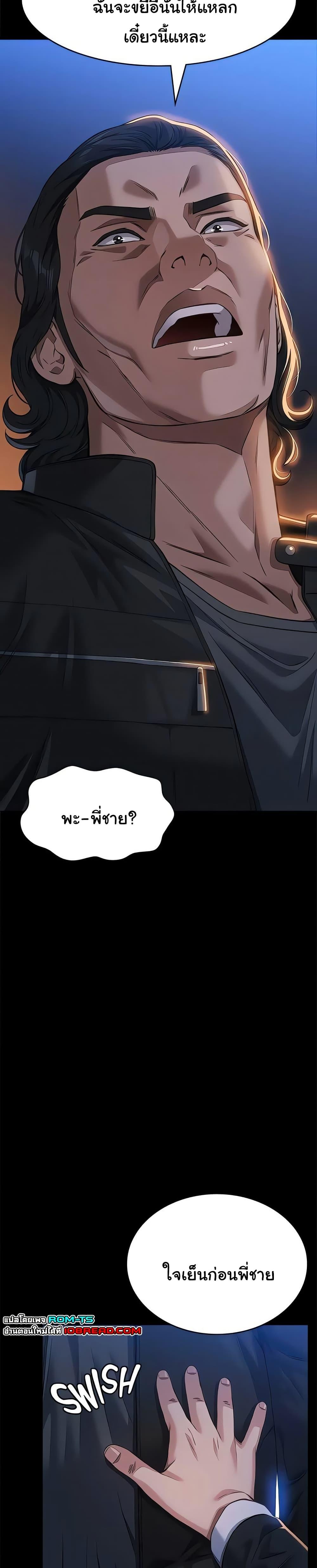 Doujin-Lc- อ่าน โดจิน มังฮวา เกาหลี ญี่ปุ่น จีน แปลไทย Resume ตอนที่ 1 2 3 4 5 6 7 8 9 10 11 12 13 14 ฟรี ไม่มีโฆษณา อ่าน โดจิน Manhwa เกาหลี ญี่ปุ่น จีน เรามีครบ คัดมาให้เน้นๆ โดจิน 18+ รับประกันความฟินโดย  Doujin Lc