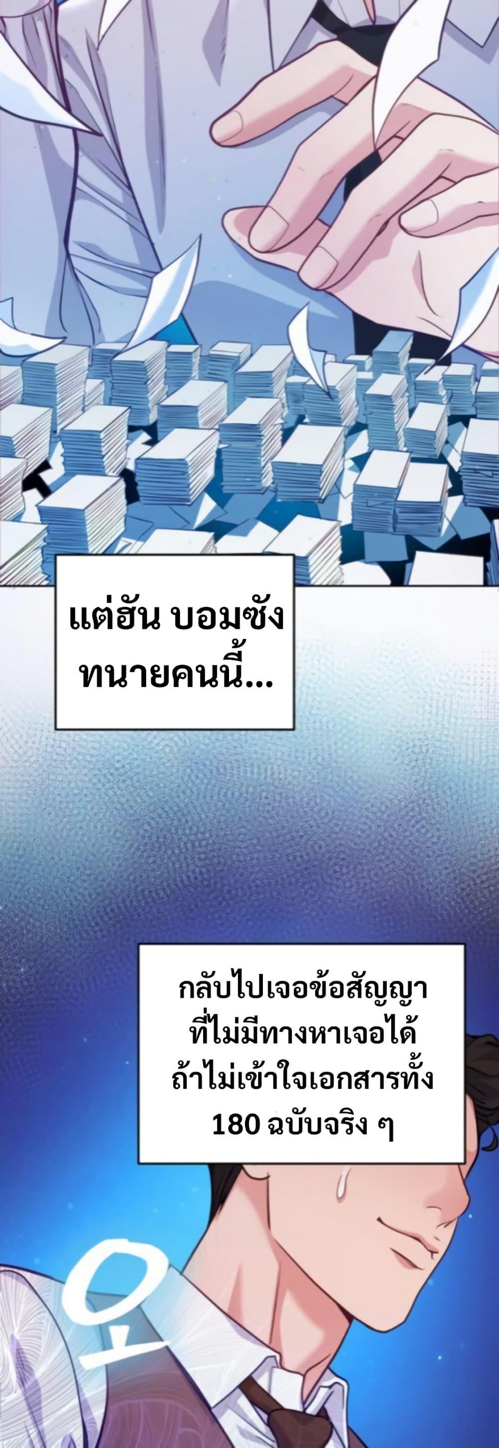 Manga-lc-com อ่านมังงะ อ่านการ์ตูน ออนไลน์ ฟรี An Extraordinary Lawyer’s Subspace ตอนที่ 1 2 3 4 5 6 7 8 9 10 11 12 13 14 ฟรี ไม่มีโฆษณา Manga-lc - อ่าน มังงะ อ่าน การ์ตูน ออนไลน์ อ่านมังงะ ฟรี