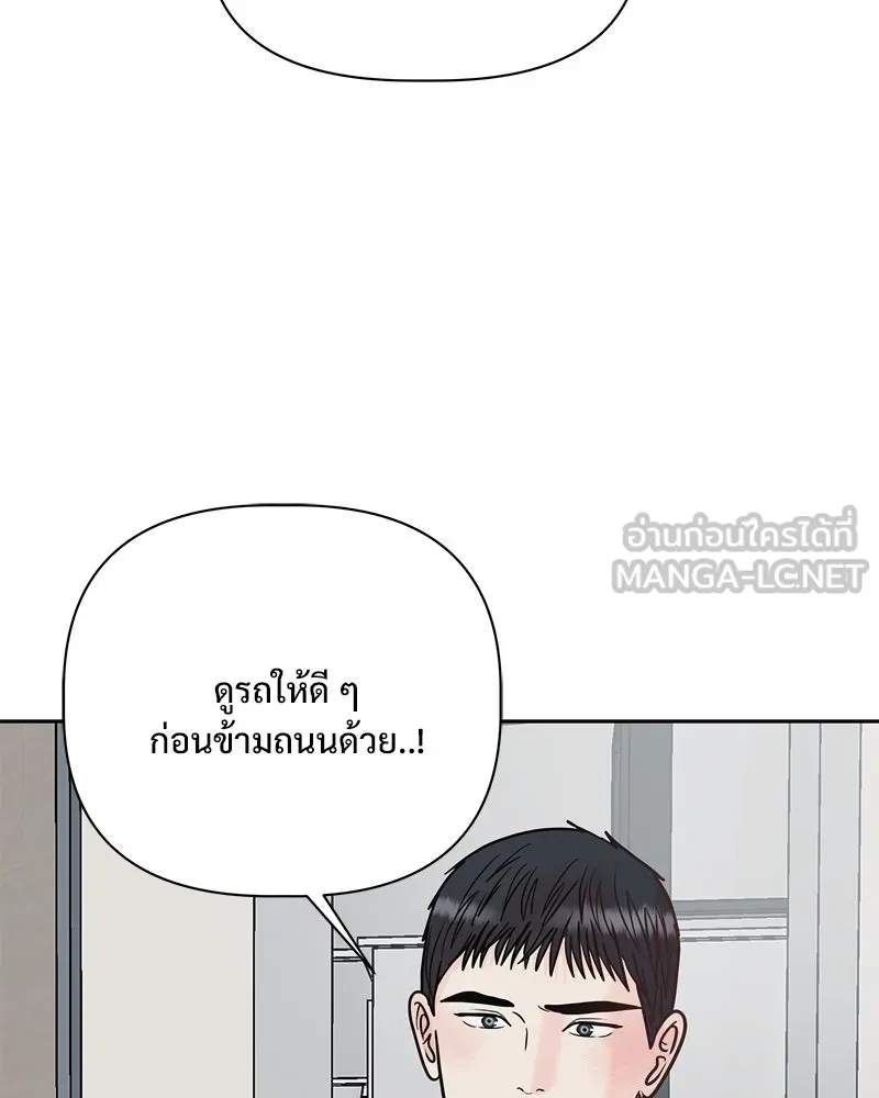 รักนี้ไม่ต้องมีเซนส์ ตอนที่ 19 รูปที่ 51