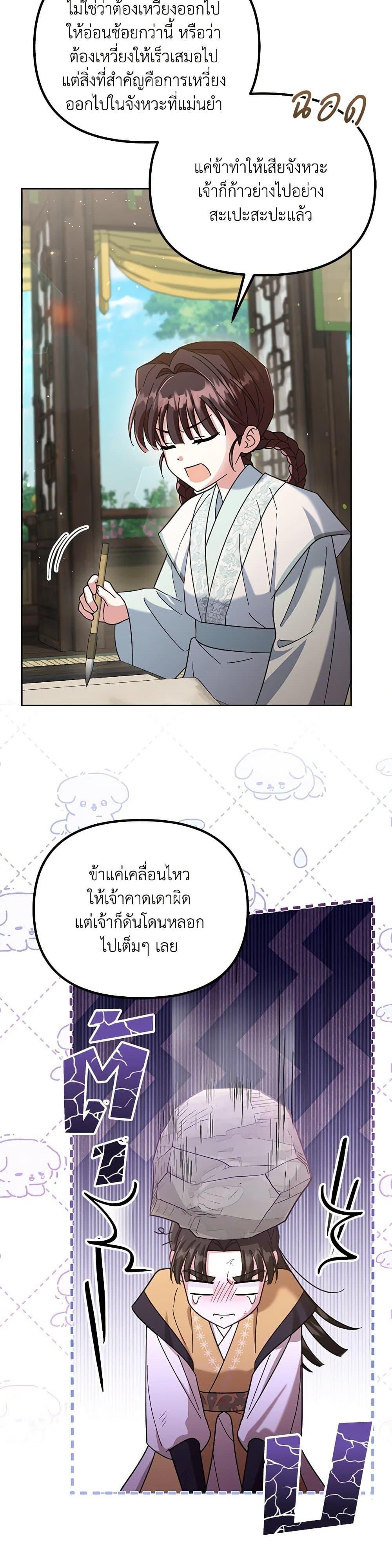 Manga-lc-com อ่านมังงะ อ่านการ์ตูน ออนไลน์ ฟรี The Overflowing Elixir of the Fallen House ตอนที่ 1 2 3 4 5 6 7 8 9 10 11 12 13 14 ฟรี ไม่มีโฆษณา Manga-lc - อ่าน มังงะ อ่าน การ์ตูน ออนไลน์ อ่านมังงะ ฟรี