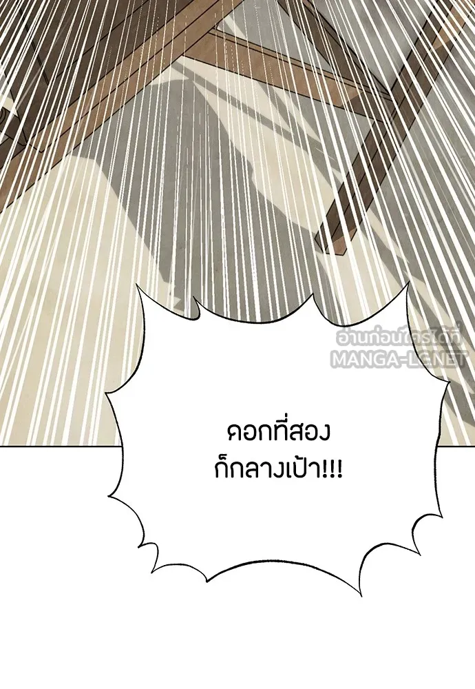 ความลับของสาวร่างทรง ตอนที่ 5 รูปที่ 105