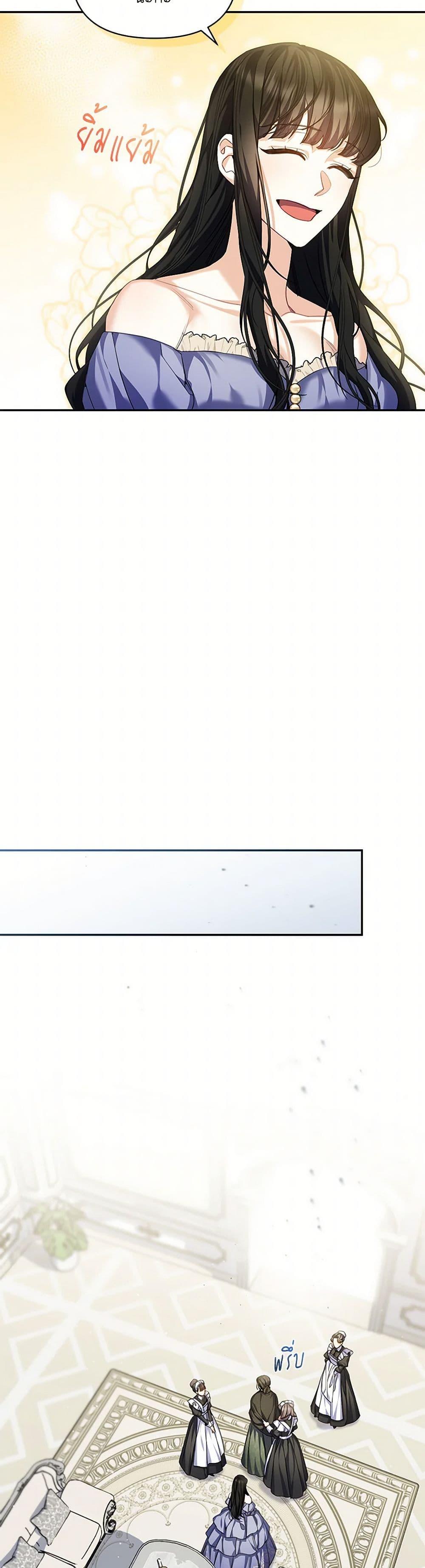 Manga-lc-com อ่านมังงะ อ่านการ์ตูน ออนไลน์ ฟรี Reforming My Regretful Husband ตอนที่ 1 2 3 4 5 6 7 8 9 10 11 12 13 14 ฟรี ไม่มีโฆษณา Manga-lc - อ่าน มังงะ อ่าน การ์ตูน ออนไลน์ อ่านมังงะ ฟรี