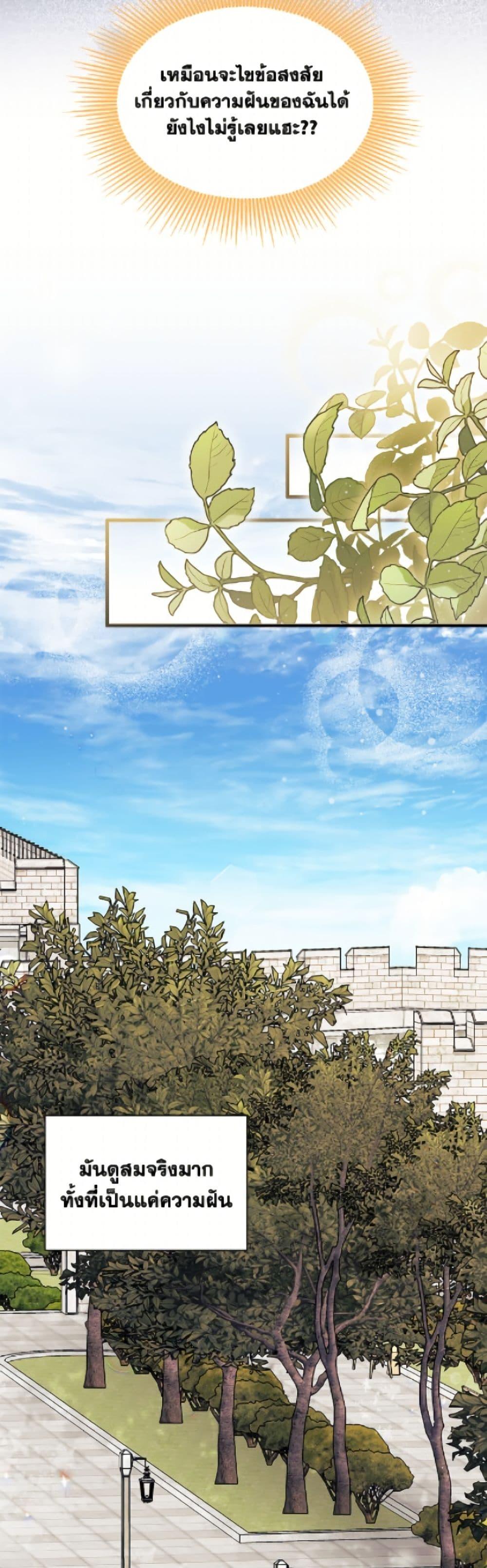 Manga-lc-com อ่านมังงะ อ่านการ์ตูน ออนไลน์ ฟรี I Don’t Want To Be a Magpie Bridge ตอนที่ 1 2 3 4 5 6 7 8 9 10 11 12 13 14 ฟรี ไม่มีโฆษณา Manga-lc - อ่าน มังงะ อ่าน การ์ตูน ออนไลน์ อ่านมังงะ ฟรี