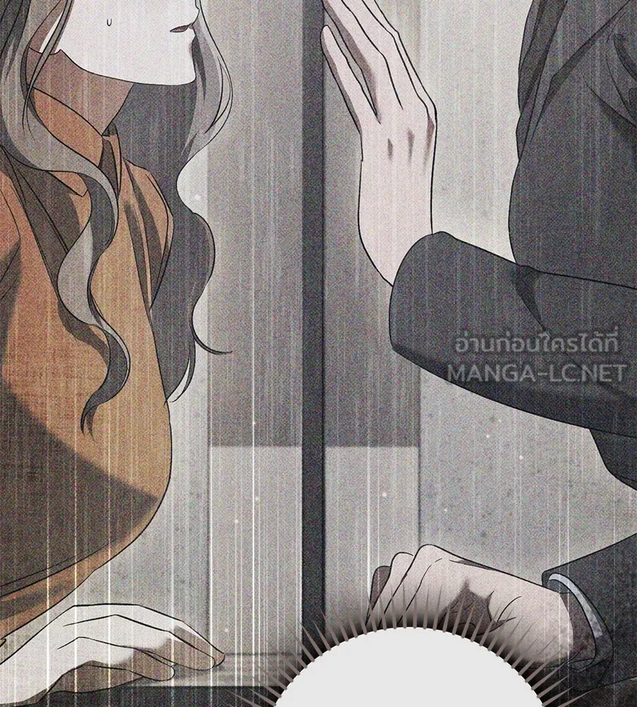 เรือนจำรัก ตอนที่ 45 รูปที่ 18