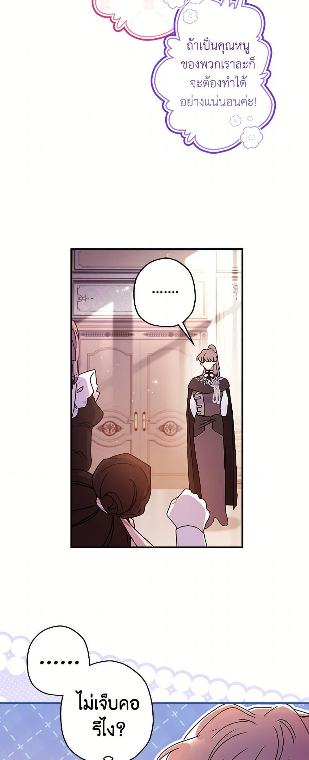 Manga-lc-com อ่านมังงะ อ่านการ์ตูน ออนไลน์ ฟรี I Became the Male Lead’s Adopted Daughter ตอนที่ 1 2 3 4 5 6 7 8 9 10 11 12 13 14 ฟรี ไม่มีโฆษณา Manga-lc - อ่าน มังงะ อ่าน การ์ตูน ออนไลน์ อ่านมังงะ ฟรี