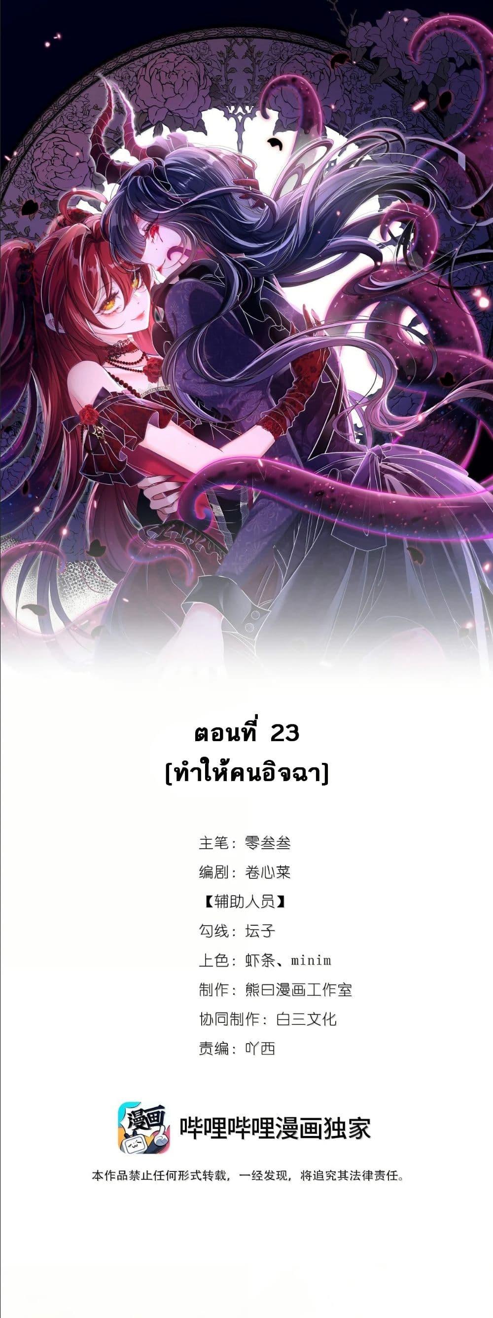 Manga-lc-com อ่านมังงะ อ่านการ์ตูน ออนไลน์ ฟรี My Only Wish as a Demon Maid Is to Be Hurt by My Lady ตอนที่ 1 2 3 4 5 6 7 8 9 10 11 12 13 14 ฟรี ไม่มีโฆษณา Manga-lc - อ่าน มังงะ อ่าน การ์ตูน ออนไลน์ อ่านมังงะ ฟรี