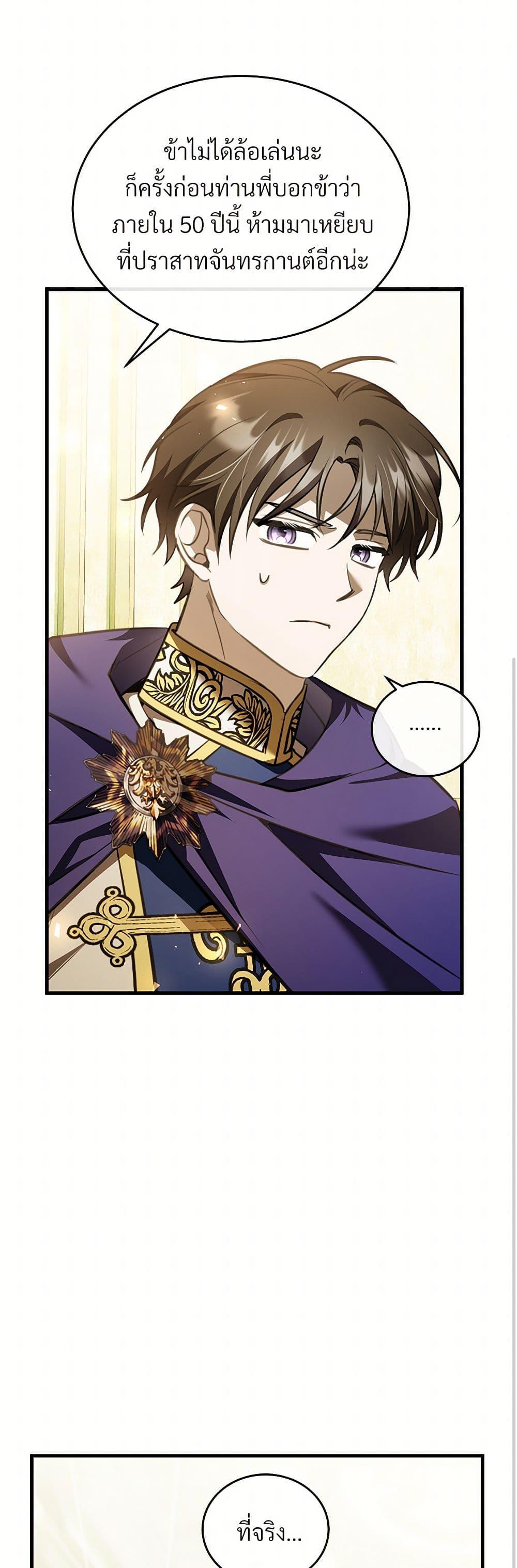 Manga-lc-com อ่านมังงะ อ่านการ์ตูน ออนไลน์ ฟรี The Night Without Shadows ตอนที่ 1 2 3 4 5 6 7 8 9 10 11 12 13 14 ฟรี ไม่มีโฆษณา Manga-lc - อ่าน มังงะ อ่าน การ์ตูน ออนไลน์ อ่านมังงะ ฟรี