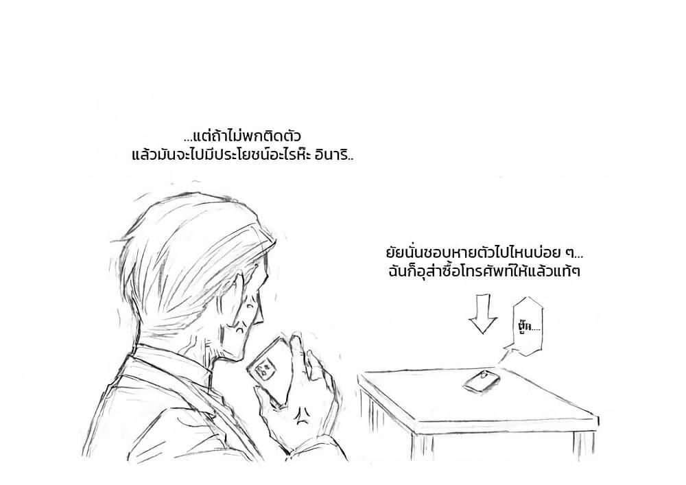 Manga-lc-com อ่านมังงะ อ่านการ์ตูน ออนไลน์ ฟรี Uma Musume Cinderella Gray ตอนที่ 1 2 3 4 5 6 7 8 9 10 11 12 13 14 ฟรี ไม่มีโฆษณา Manga-lc - อ่าน มังงะ อ่าน การ์ตูน ออนไลน์ อ่านมังงะ ฟรี