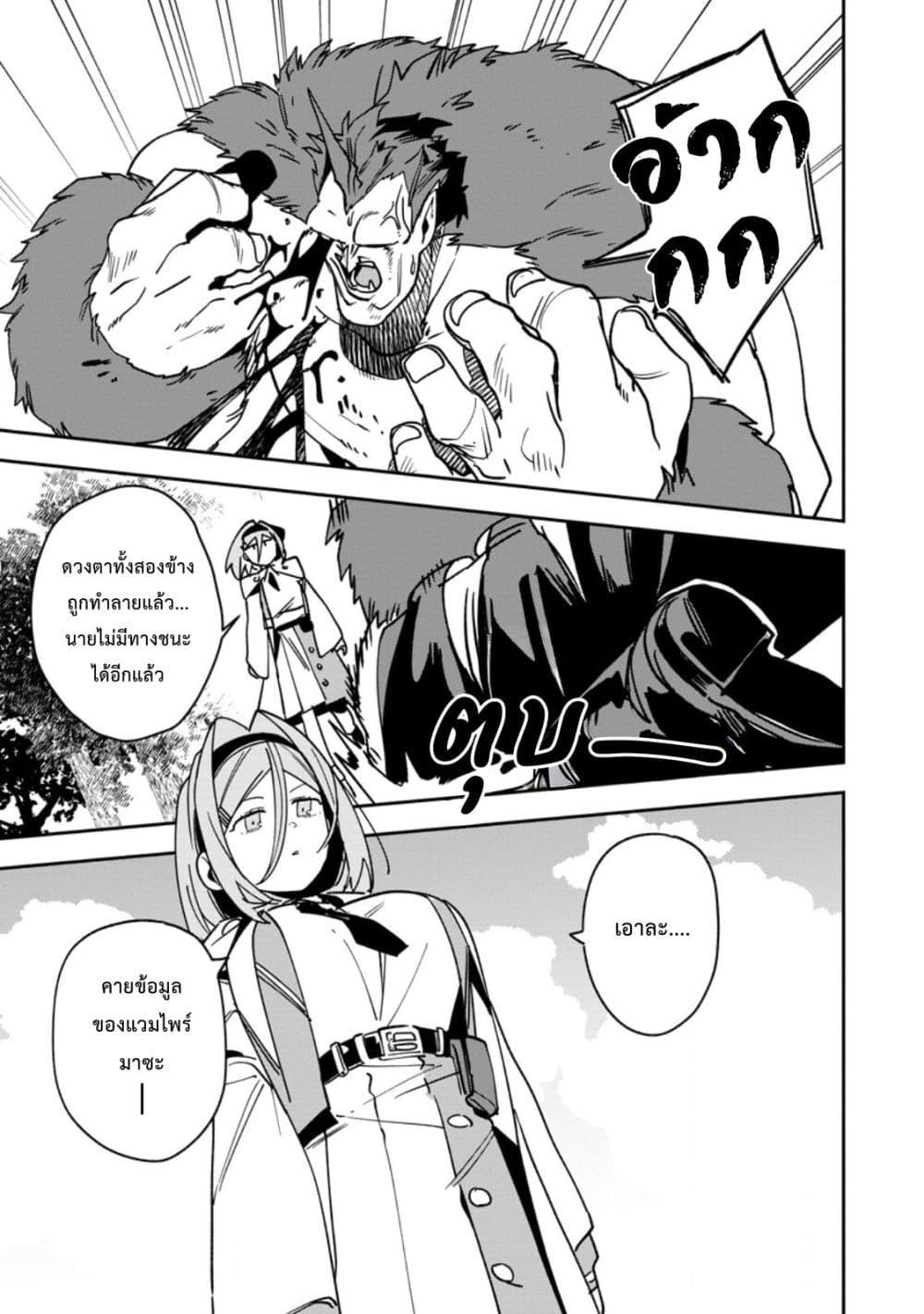Manga-lc-com อ่านมังงะ อ่านการ์ตูน ออนไลน์ ฟรี Game Chishiki de Saikyou ni Natta Mob Heishi wa, Shin no Jitsuryoku wo Kakushitai ตอนที่ 1 2 3 4 5 6 7 8 9 10 11 12 13 14 ฟรี ไม่มีโฆษณา Manga-lc - อ่าน มังงะ อ่าน การ์ตูน ออนไลน์ อ่านมังงะ ฟรี