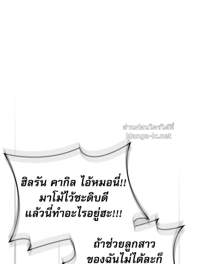 Doujin-Lc- อ่าน โดจิน มังฮวา เกาหลี ญี่ปุ่น จีน แปลไทย หยุดนะจอมมาร ฮีโร่ล้อมไว้หมดแล้ว ตอนที่ 1 2 3 4 5 6 7 8 9 10 11 12 13 14 ฟรี ไม่มีโฆษณา อ่าน โดจิน Manhwa เกาหลี ญี่ปุ่น จีน เรามีครบ คัดมาให้เน้นๆ โดจิน 18+ รับประกันความฟินโดย Doujin Lc