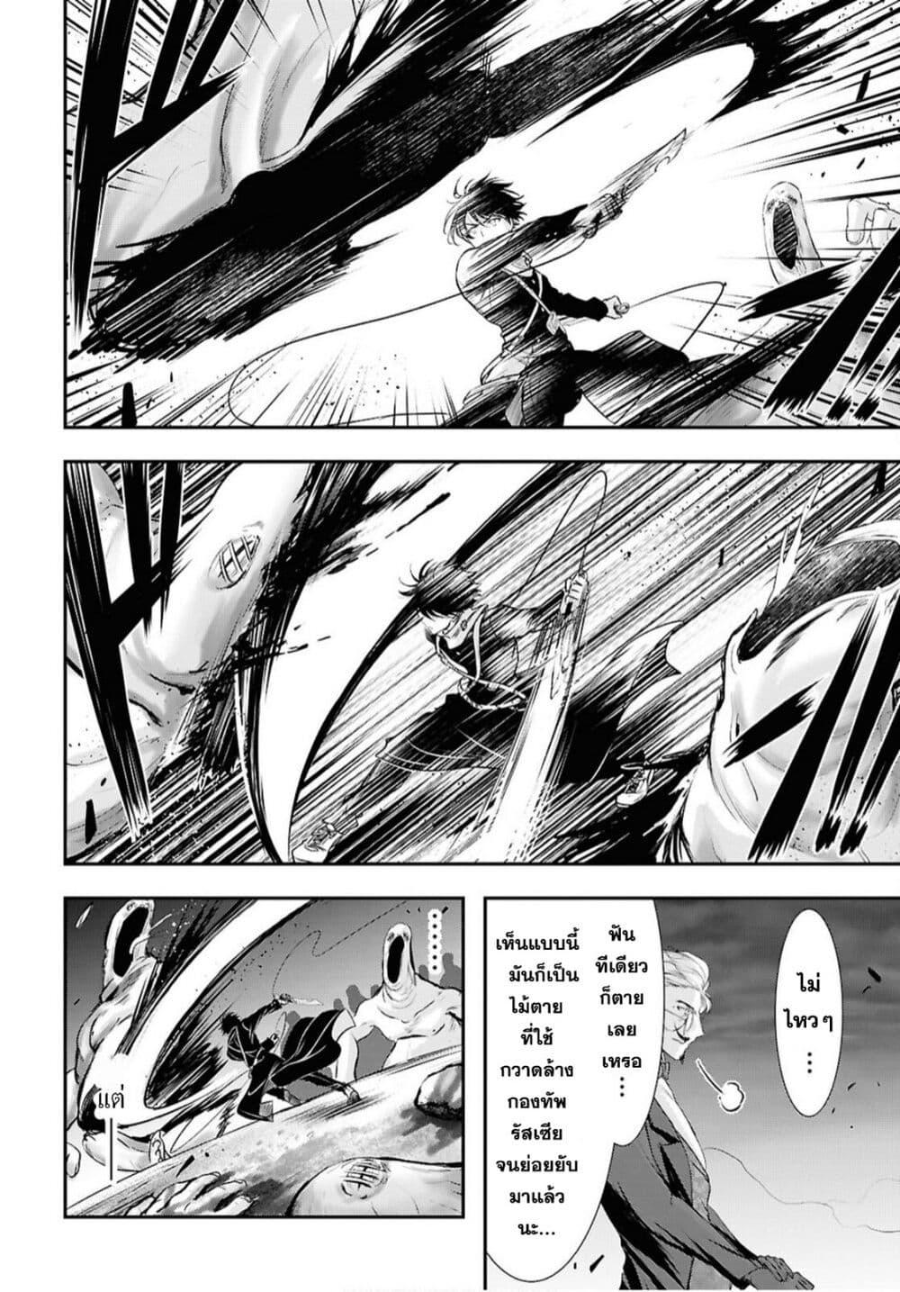 Manga-lc-com อ่านมังงะ อ่านการ์ตูน ออนไลน์ ฟรี The moon cries at the final wish ตอนที่ 1 2 3 4 5 6 7 8 9 10 11 12 13 14 ฟรี ไม่มีโฆษณา Manga-lc - อ่าน มังงะ อ่าน การ์ตูน ออนไลน์ อ่านมังงะ ฟรี