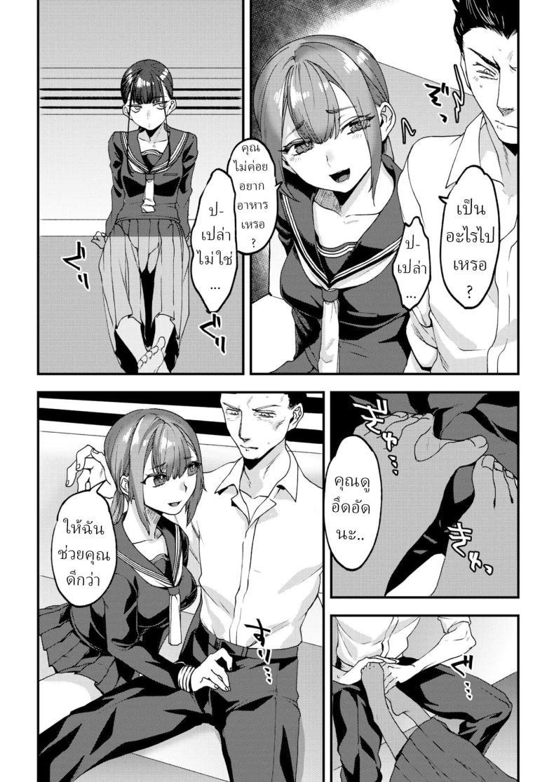 Doujin-Lc- อ่าน โดจิน มังฮวา เกาหลี ญี่ปุ่น จีน แปลไทย แฝดคนละฝา [Rokkotsu] Energetic Twins ตอนที่ 1 2 3 4 5 6 7 8 9 10 11 12 13 14 ฟรี ไม่มีโฆษณา อ่าน โดจิน Manhwa เกาหลี ญี่ปุ่น จีน เรามีครบ คัดมาให้เน้นๆ โดจิน 18+ รับประกันความฟินโดย  Doujin Lc