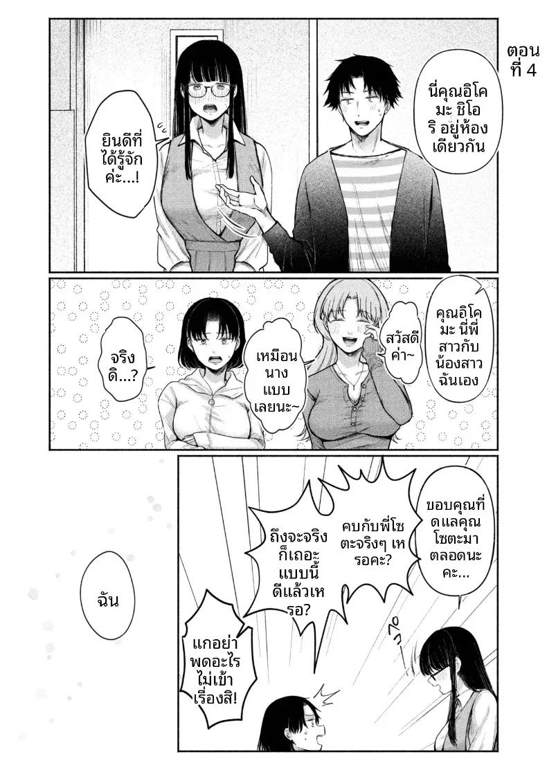 Doujin-Lc- อ่าน โดจิน มังฮวา เกาหลี ญี่ปุ่น จีน แปลไทย สาวเงียบที่นั่งข้างหลัง กับการยึดครองทั้งเกมรักและตัวผมไว้ในกำมือ (Mikiuchi shitei) ตอนที่ 1 2 3 4 5 6 7 8 9 10 11 12 13 14 ฟรี ไม่มีโฆษณา อ่าน โดจิน Manhwa เกาหลี ญี่ปุ่น จีน เรามีครบ คัดมาให้เน้นๆ โดจิน 18+ รับประกันความฟินโดย  Doujin Lc
