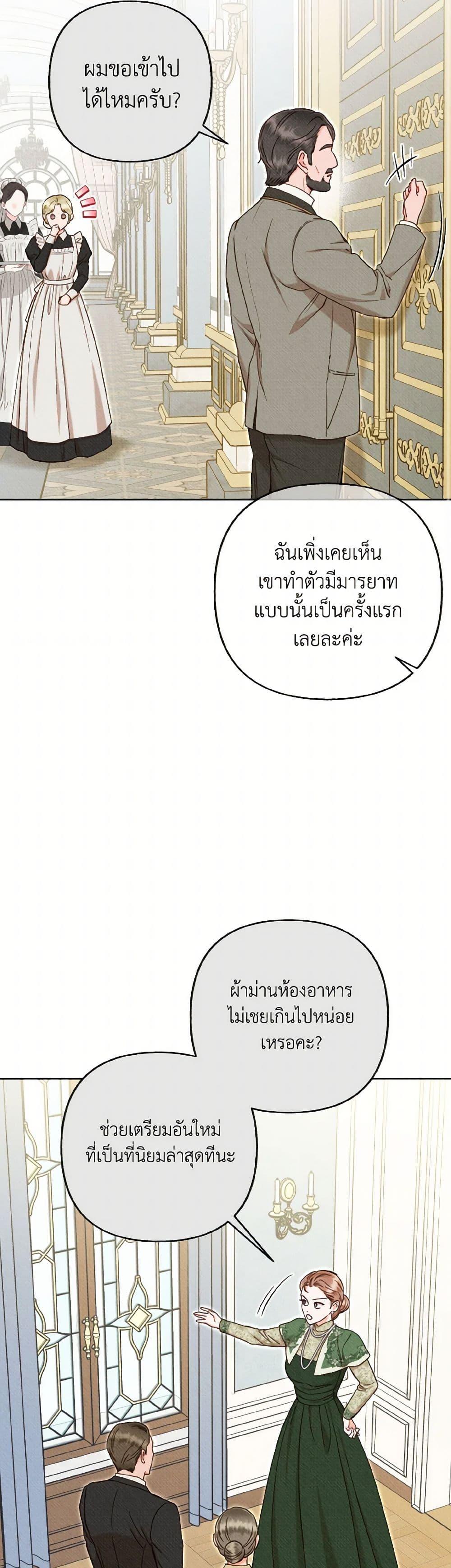 Manga-lc-com อ่านมังงะ อ่านการ์ตูน ออนไลน์ ฟรี Dear My Rude Darling With Multiple Personality ตอนที่ 1 2 3 4 5 6 7 8 9 10 11 12 13 14 ฟรี ไม่มีโฆษณา Manga-lc - อ่าน มังงะ อ่าน การ์ตูน ออนไลน์ อ่านมังงะ ฟรี