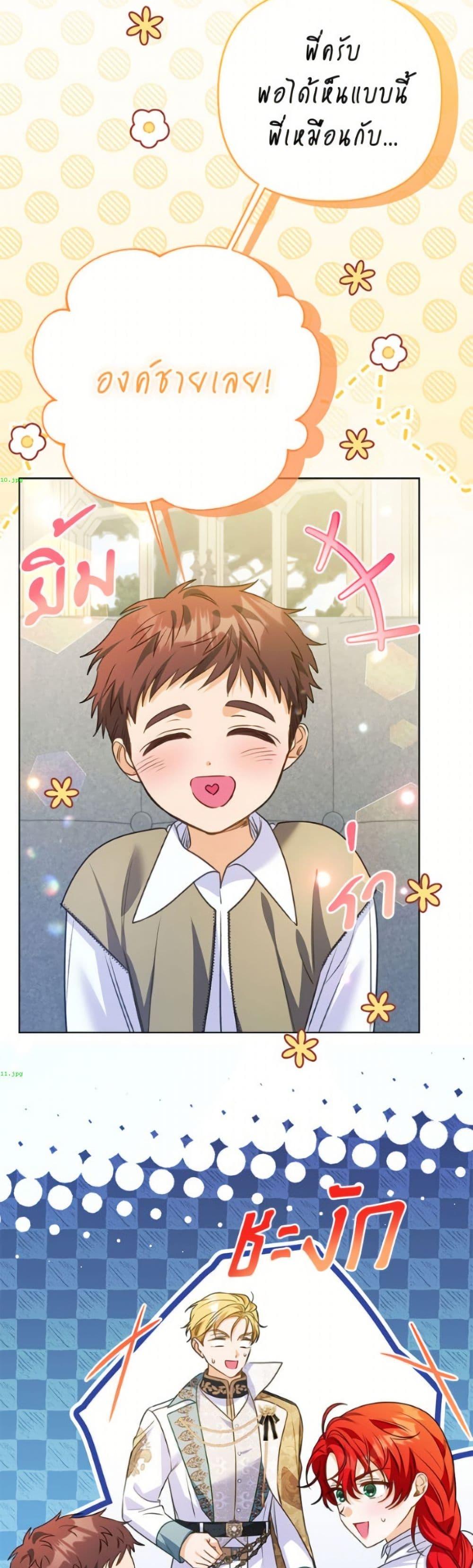 Manga-lc-com อ่านมังงะ อ่านการ์ตูน ออนไลน์ ฟรี I Thought You Were a Time-Limited Husband ตอนที่ 1 2 3 4 5 6 7 8 9 10 11 12 13 14 ฟรี ไม่มีโฆษณา Manga-lc - อ่าน มังงะ อ่าน การ์ตูน ออนไลน์ อ่านมังงะ ฟรี